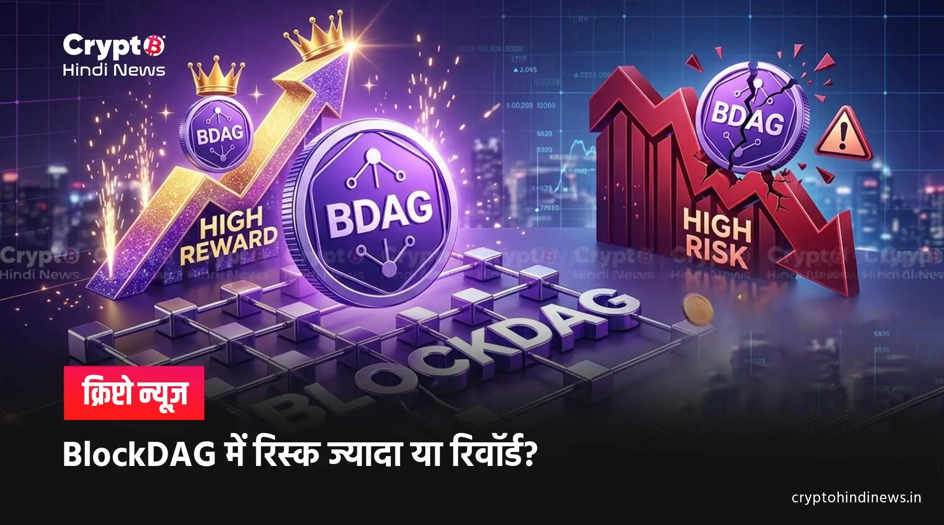 Blockdag News Last Chance For Bdag Aftersale