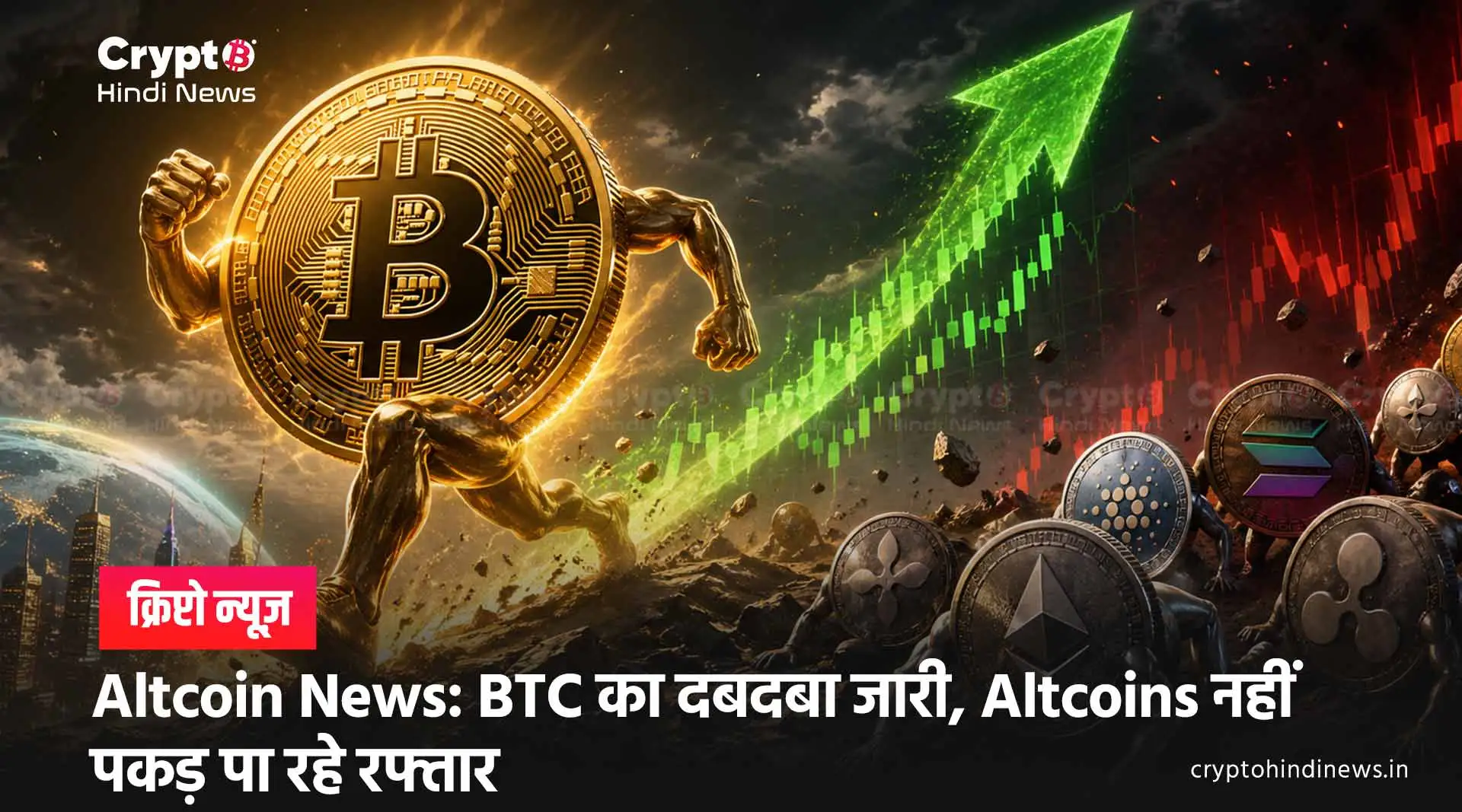  Altcoin  News