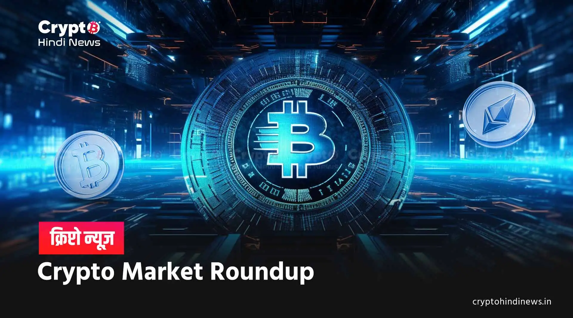 Today’s Crypto market News and update