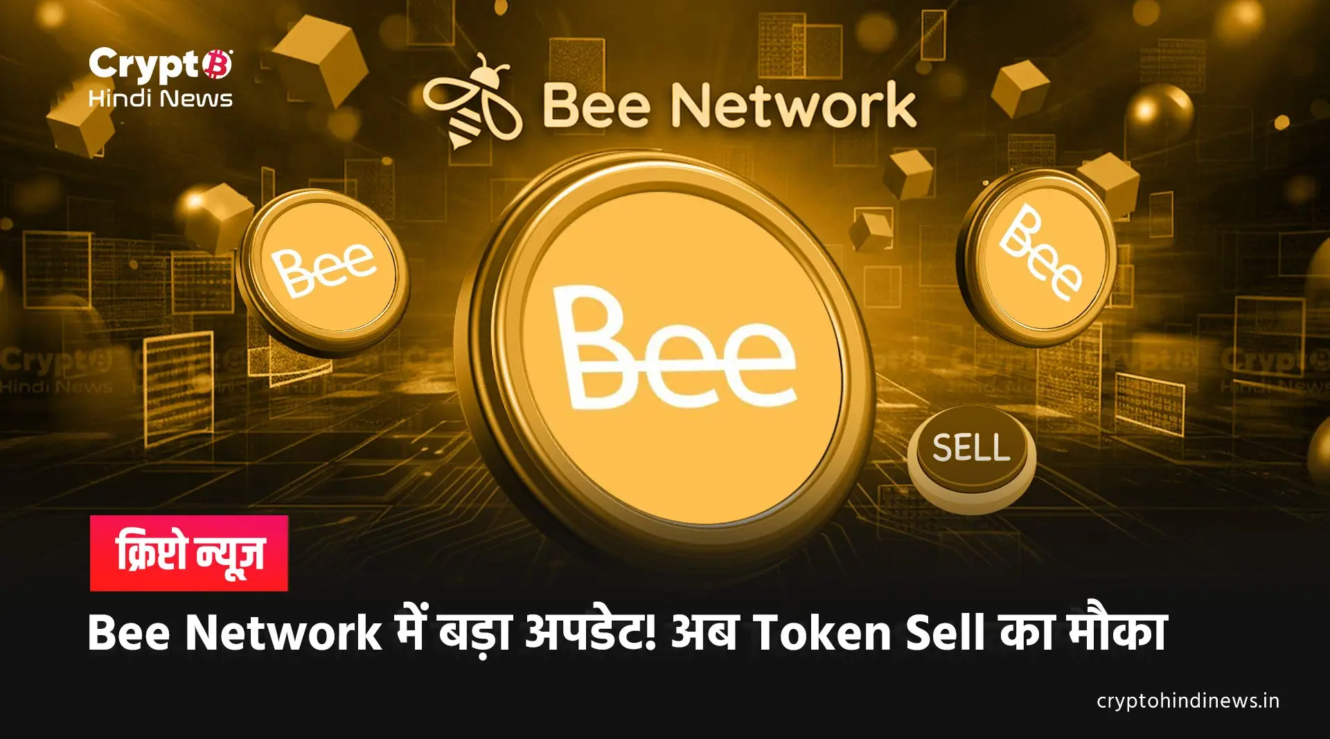 Bee Network Token Sell Update 