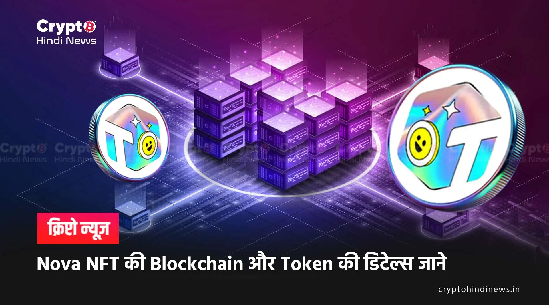 nova nft blockchain and tuft token details