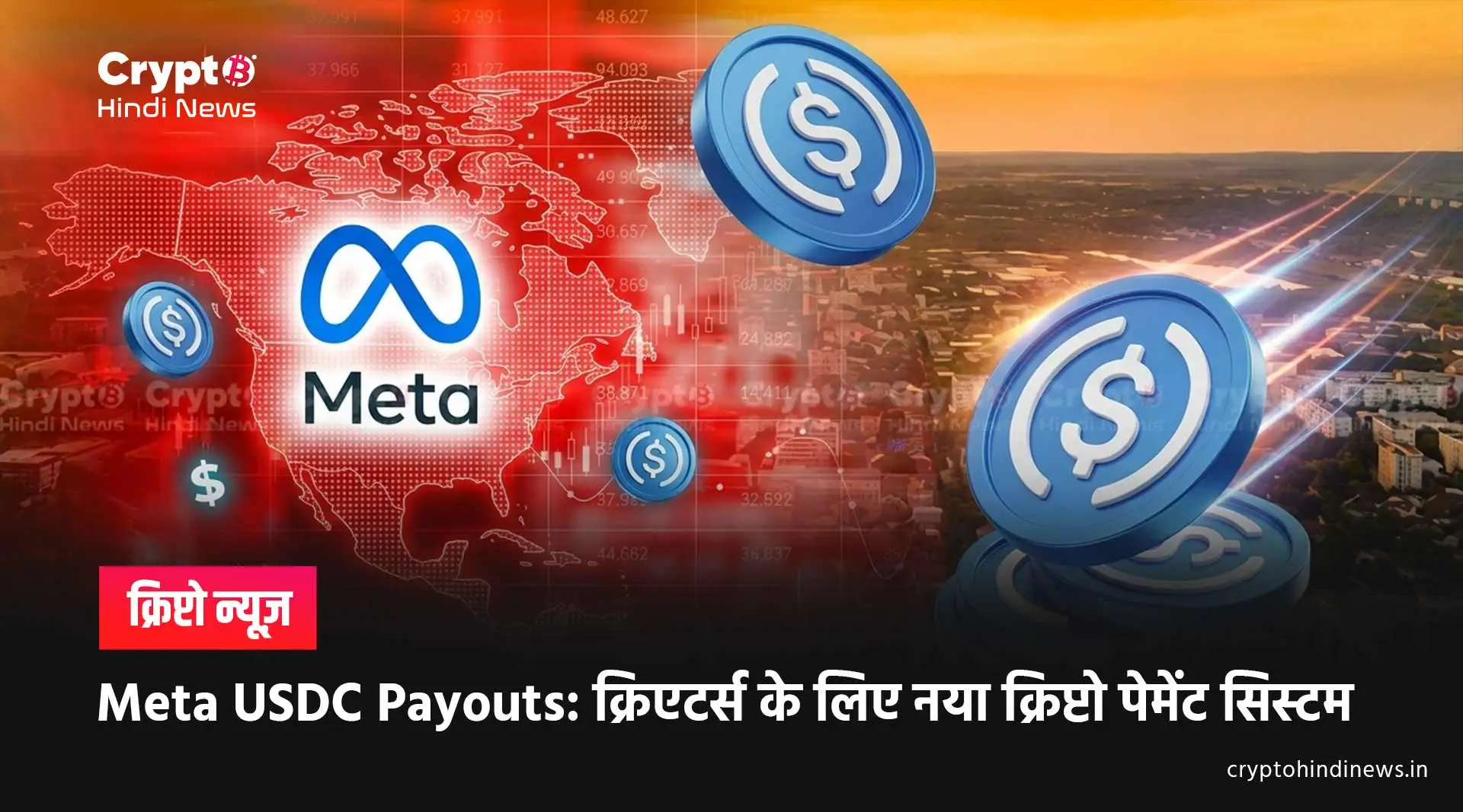 Meta USDC Payouts Launch