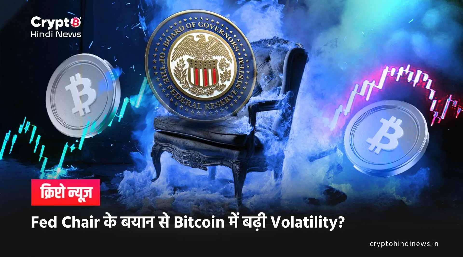 Bitcoin News Warsh Fed Rate Cut Statement