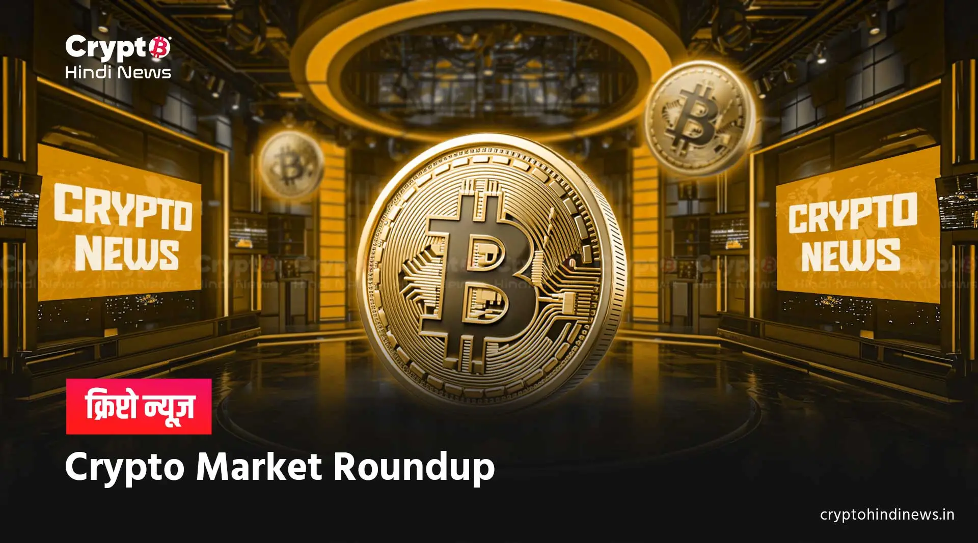 Today’s Crypto Market News and Update: Top Cryptocurrencies