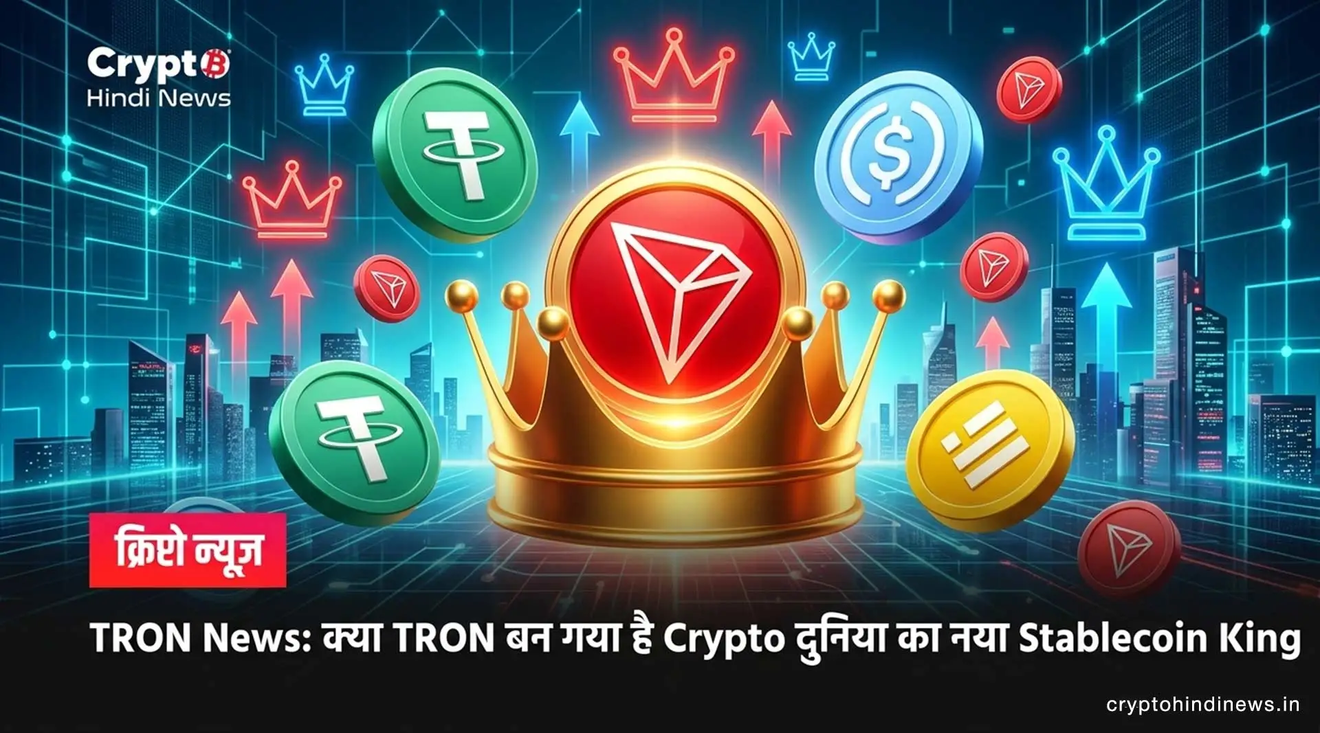 TRON News