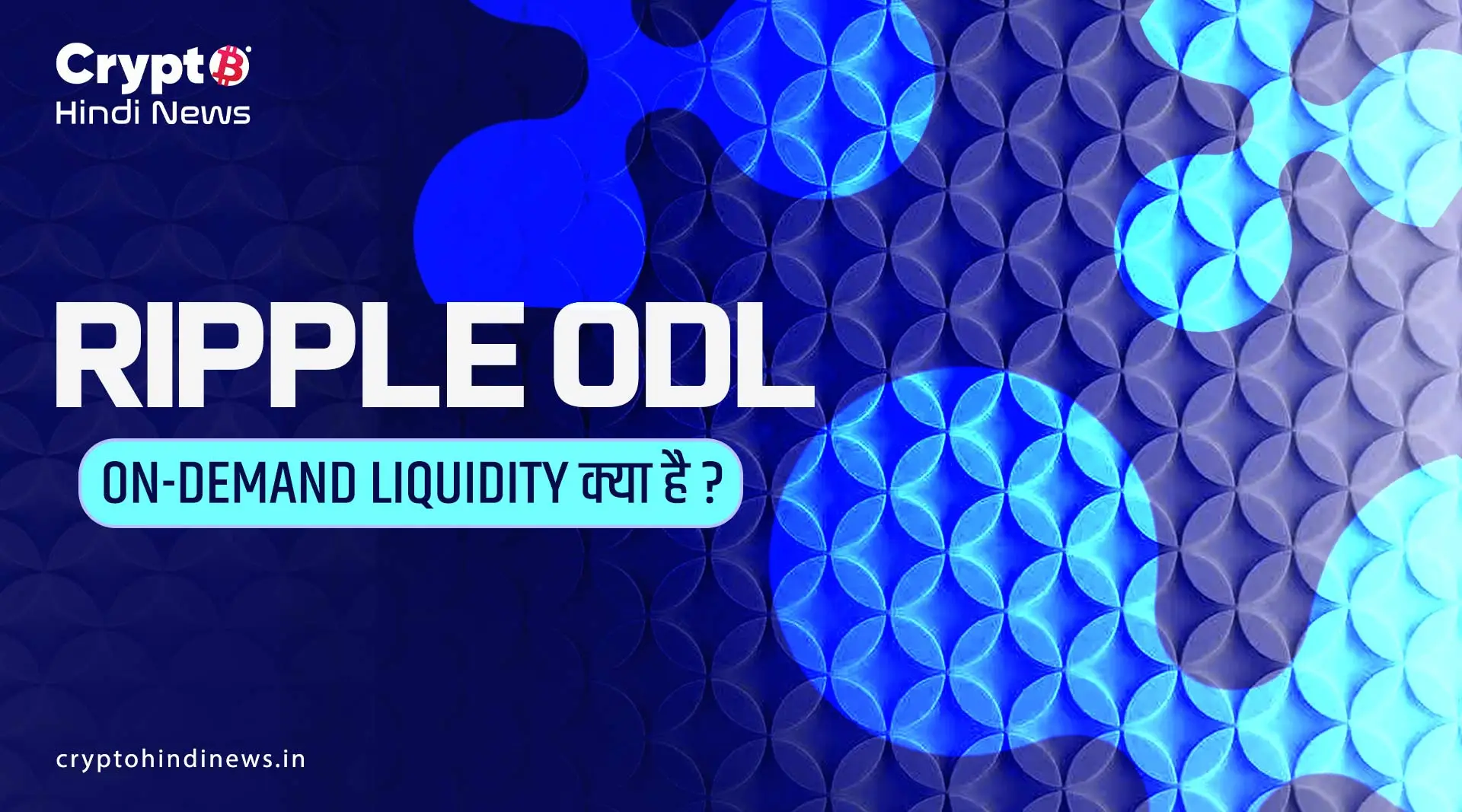 Ripple ODL (On-Demand Liquidity) kya hai 