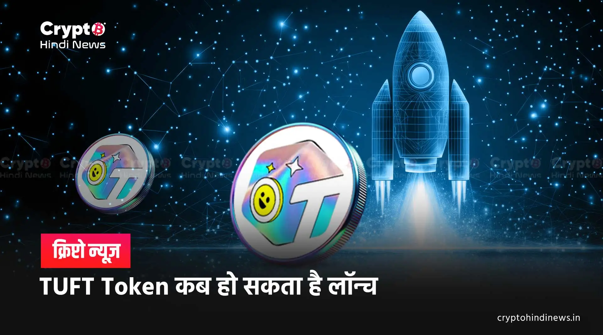 TUFT Token Launch Date