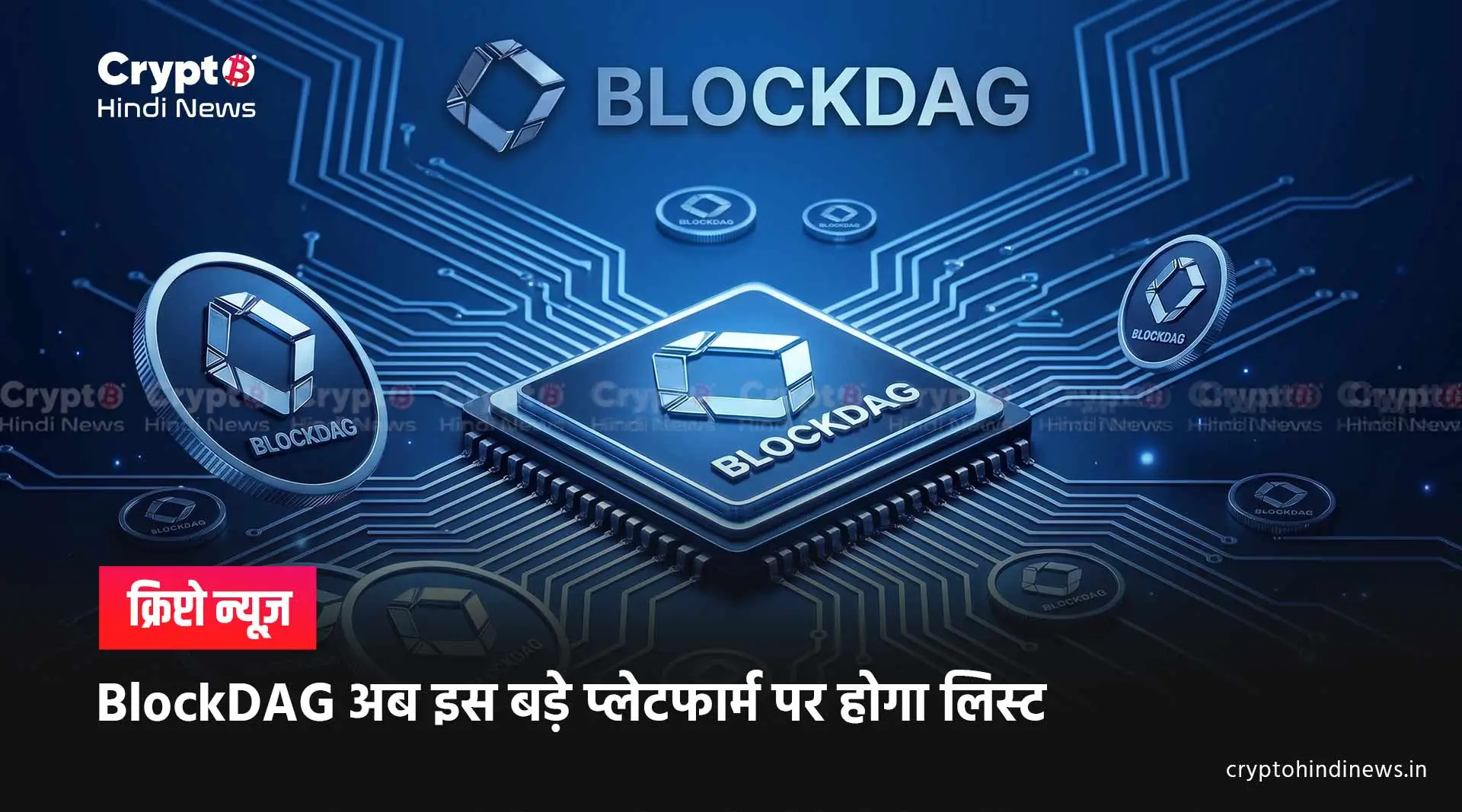 BlockDAG Listing on coingecko 