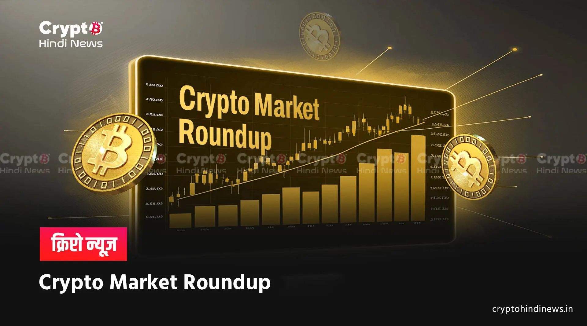 Crypto Market News