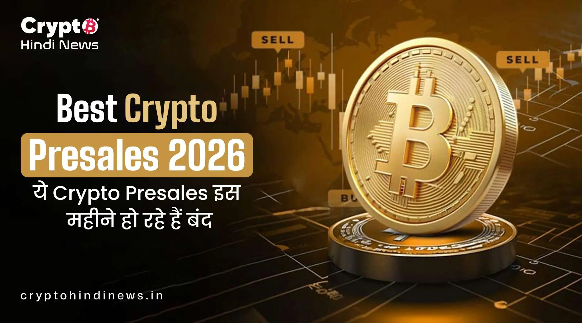 Best Crypto Presales: इस महीने बंद हो रहे हैं ये Top Presales