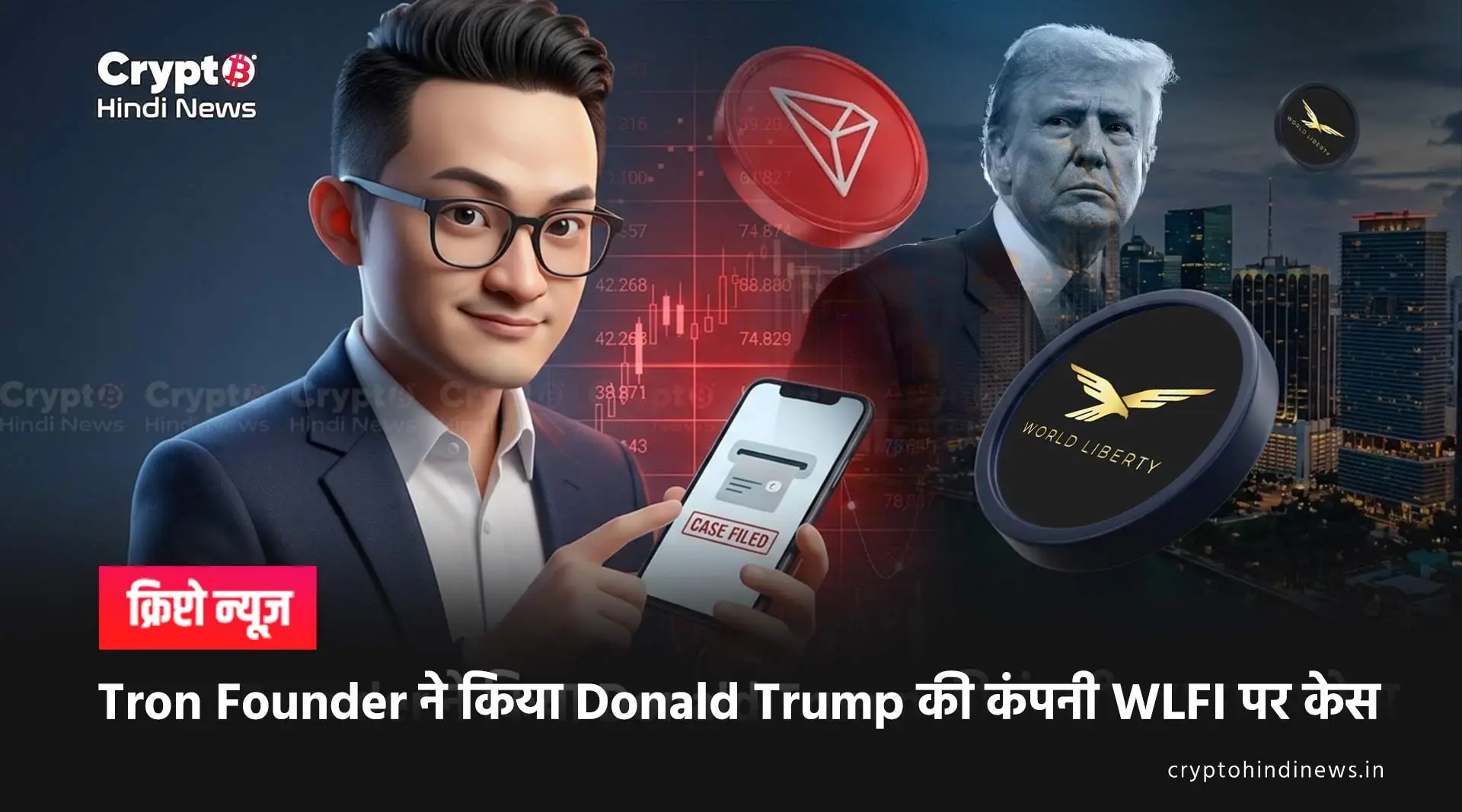 tron founder justin sun sued wlfi 