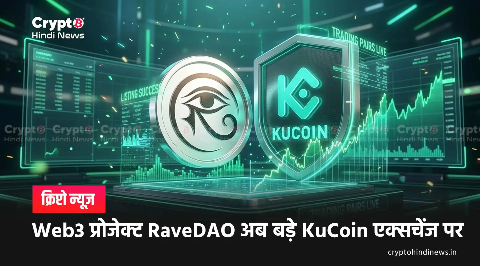 Rave KuCoin Listing