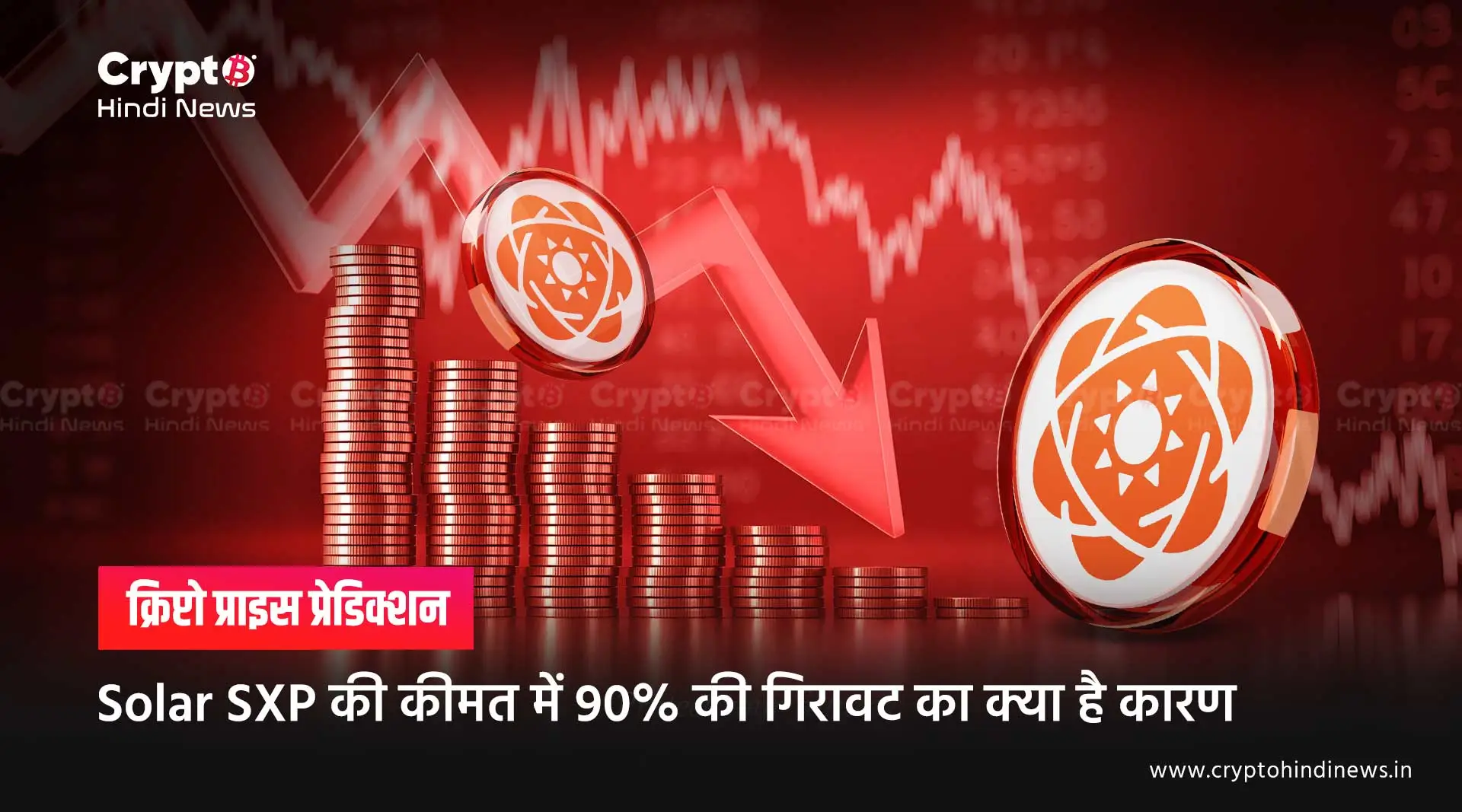 why solar sxp coin price down today what next 