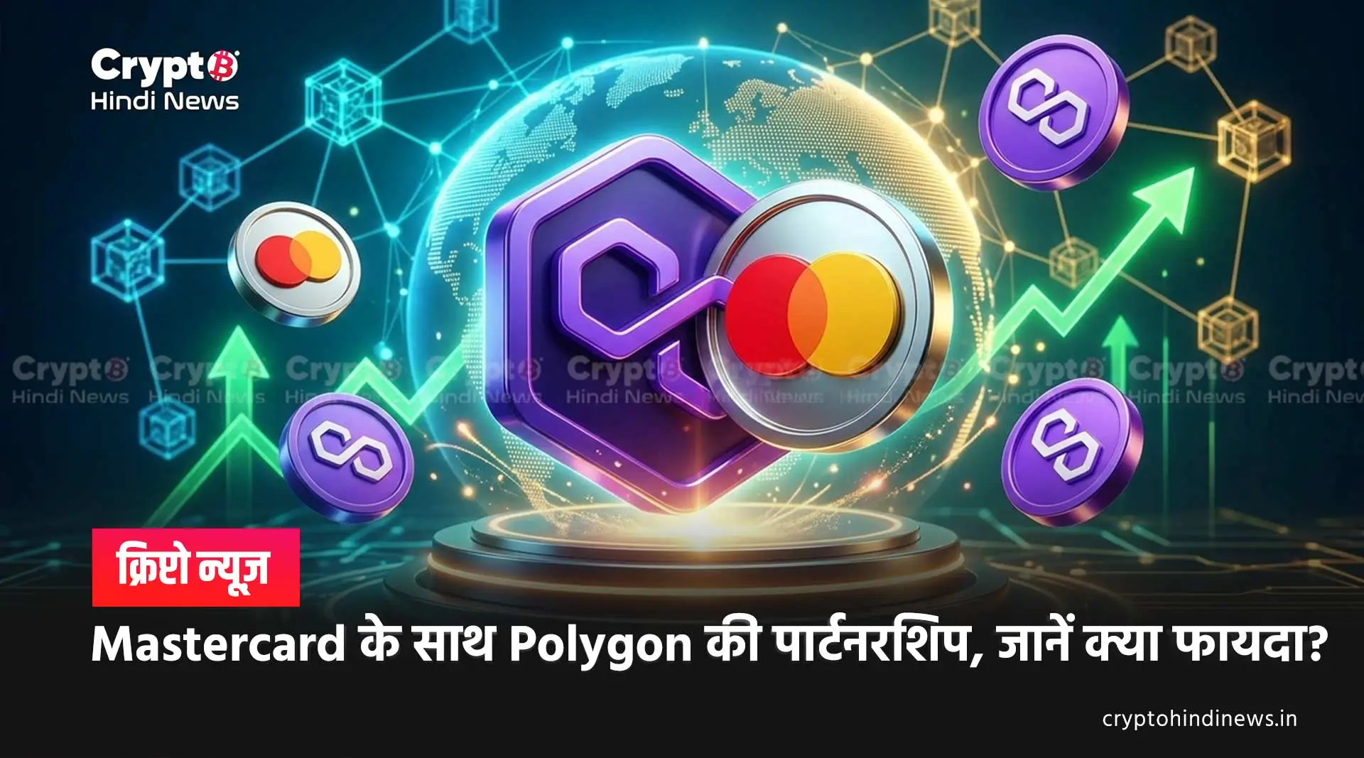 polygon news mastercard partnership benefits