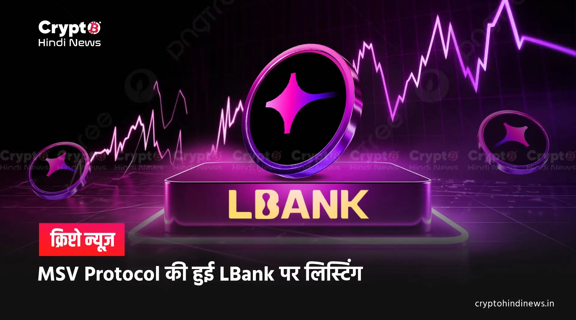 msvp coin launched on lbank exchange 