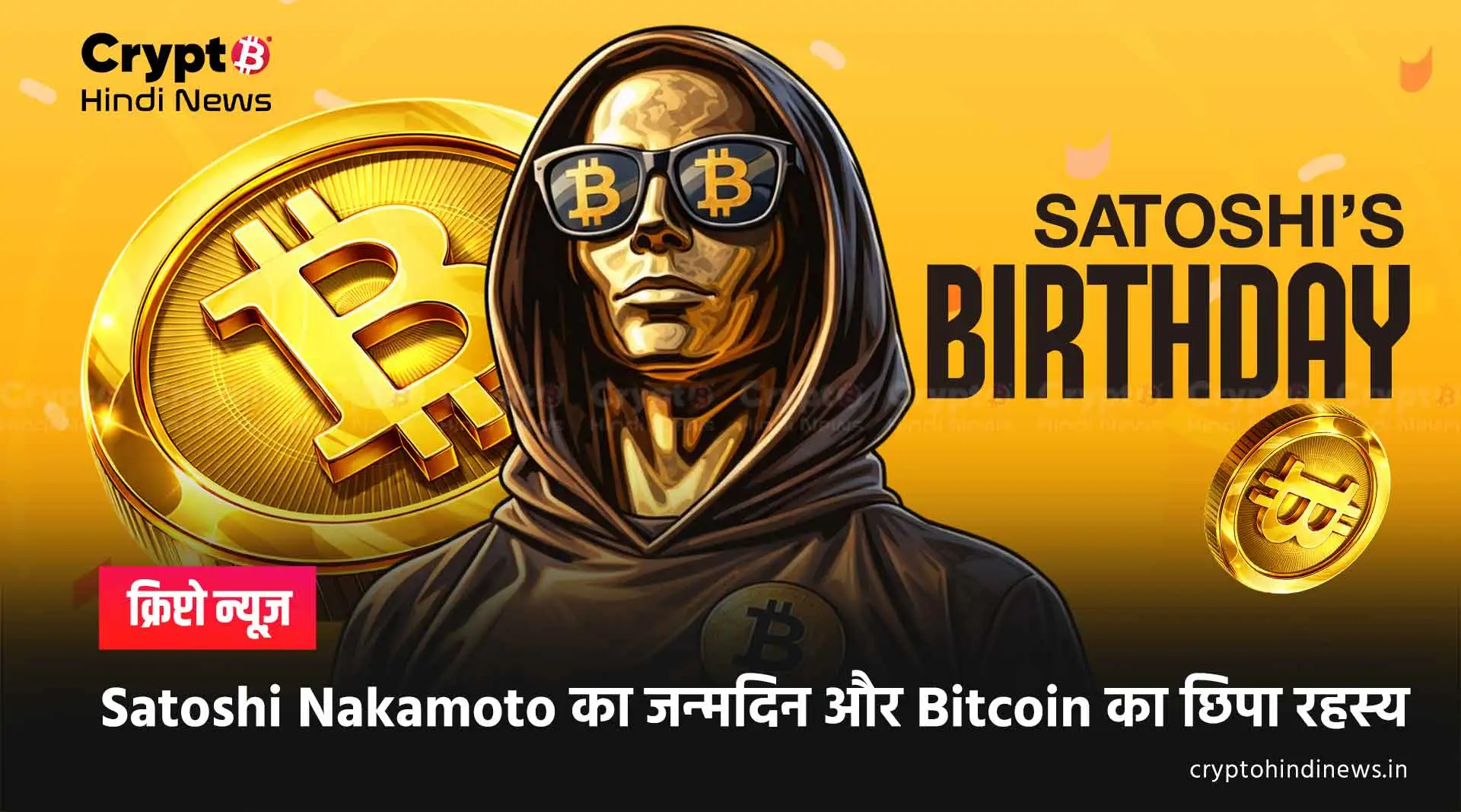 Satoshi Nakamoto