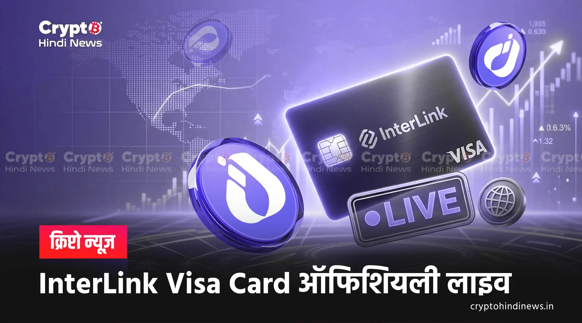 interlink visa card officially live 