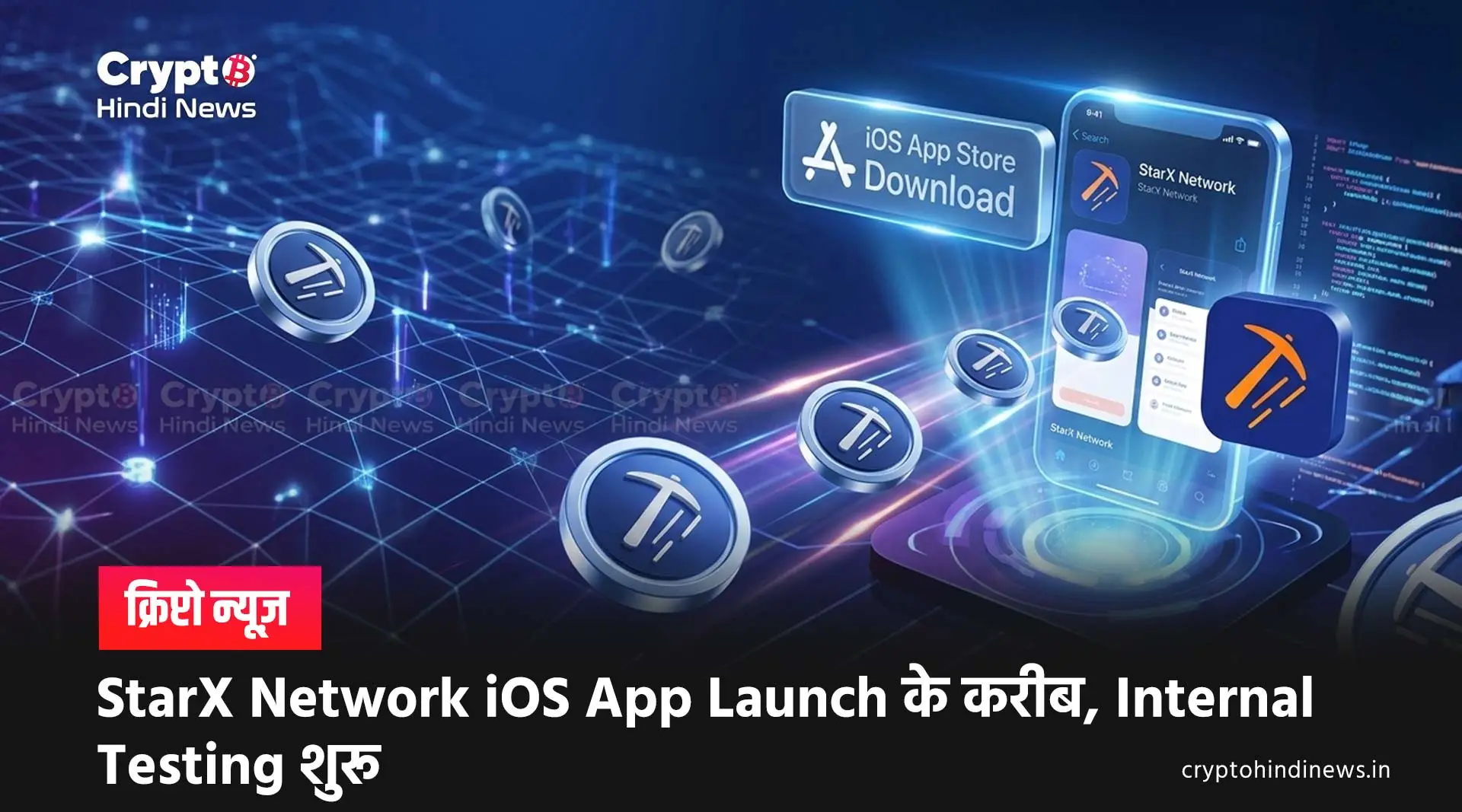 starx network ios app launch soon