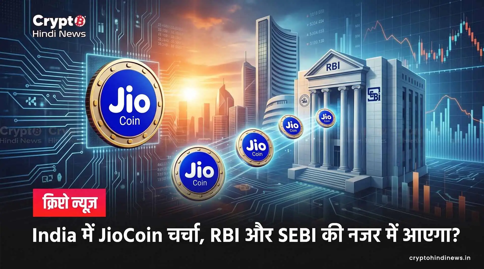 Jiocoin News Rbi Sebi Crypto Asset Classification