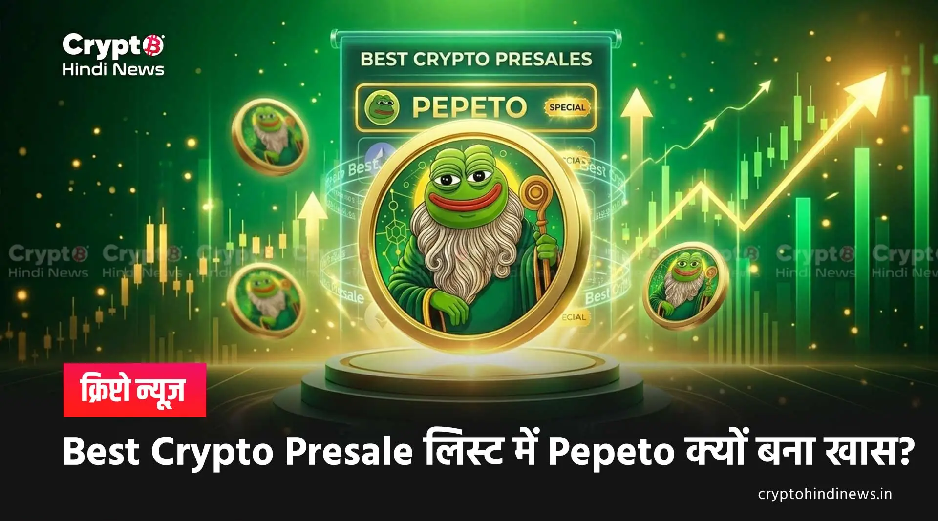 best crypto presale pepeto