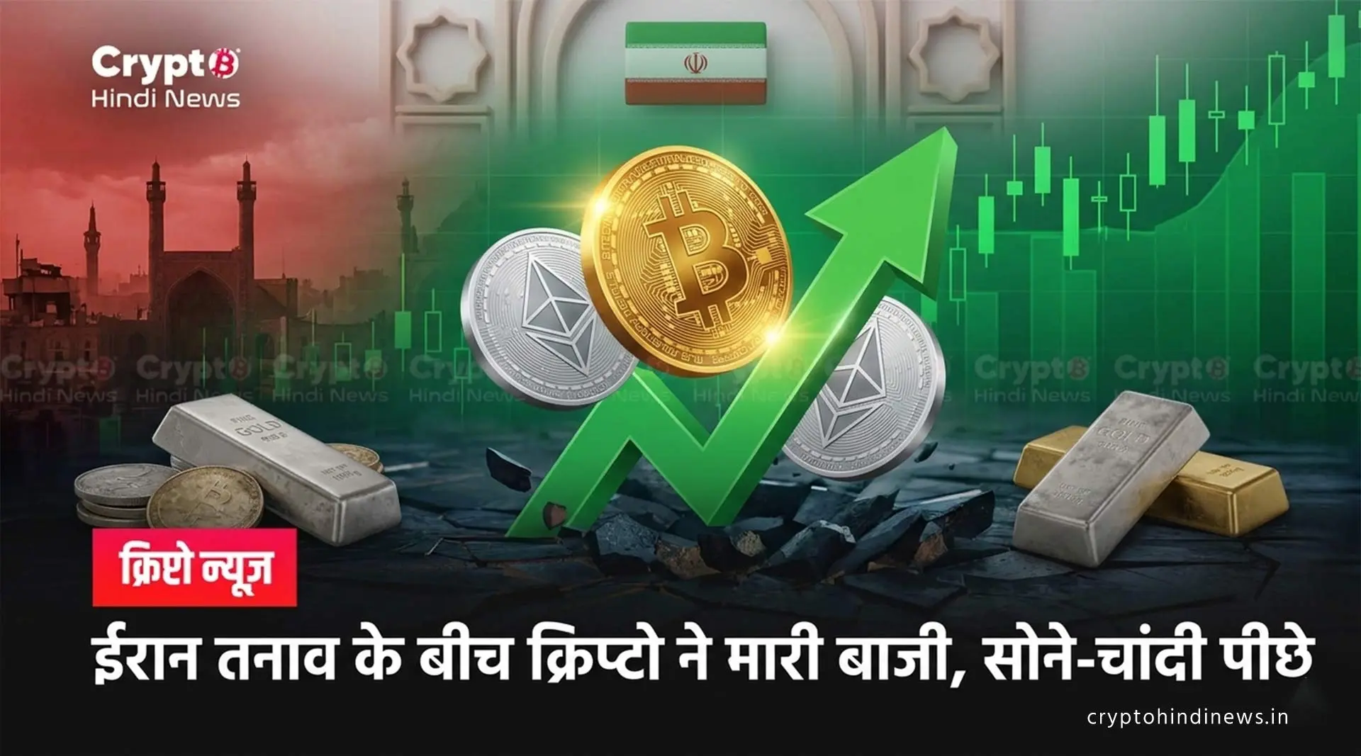 crypto vs gold investment