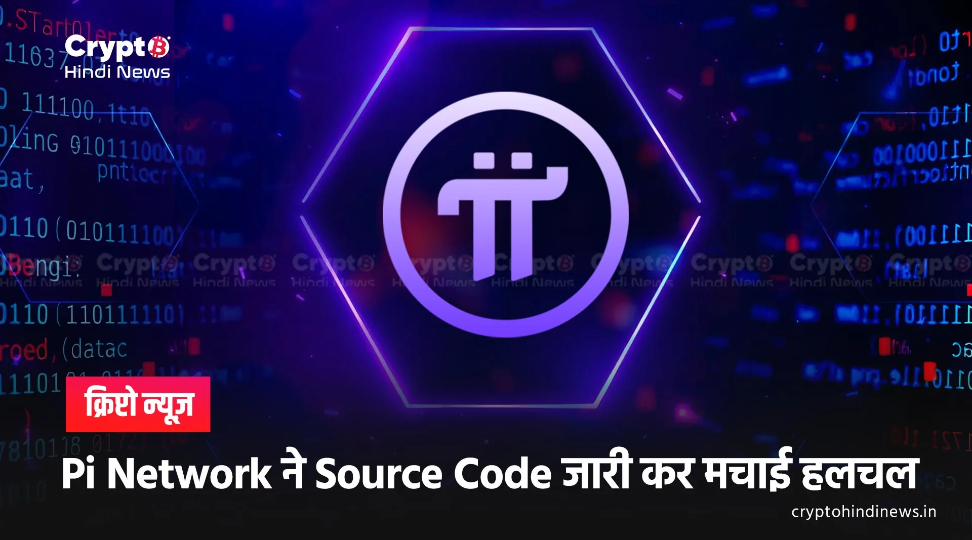  pi coin news pi network smart contract code update 