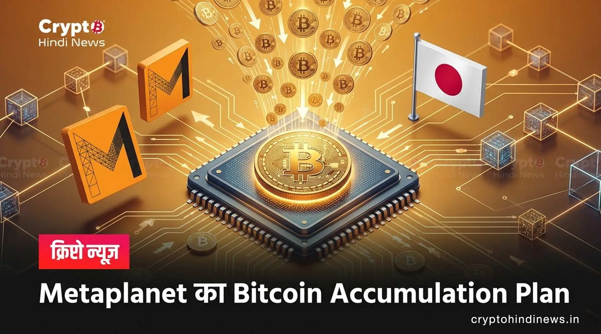 Bitcoin News: Metaplanet $50M BTC Buying Move