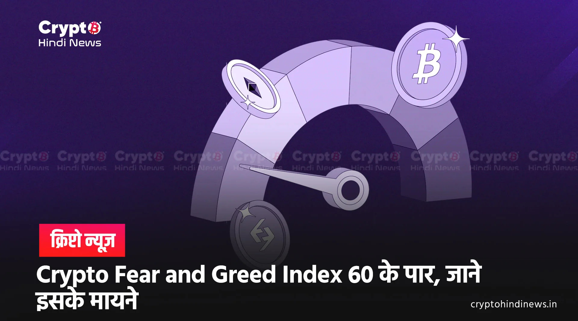 Crypto Fear and Greed Index