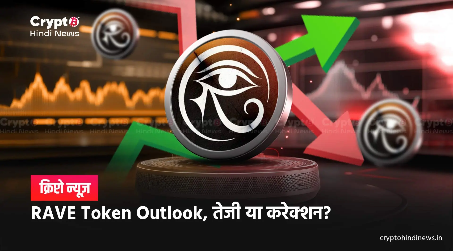 RAVE Token Short Squeeze Rally Explained