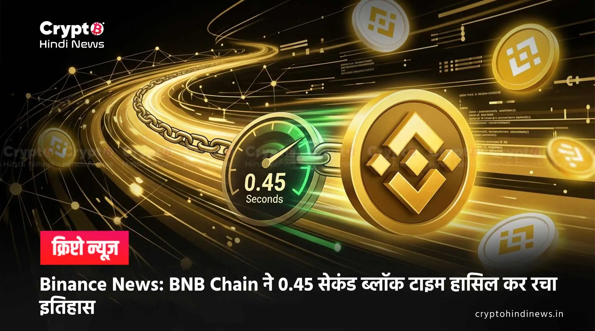 Binance News