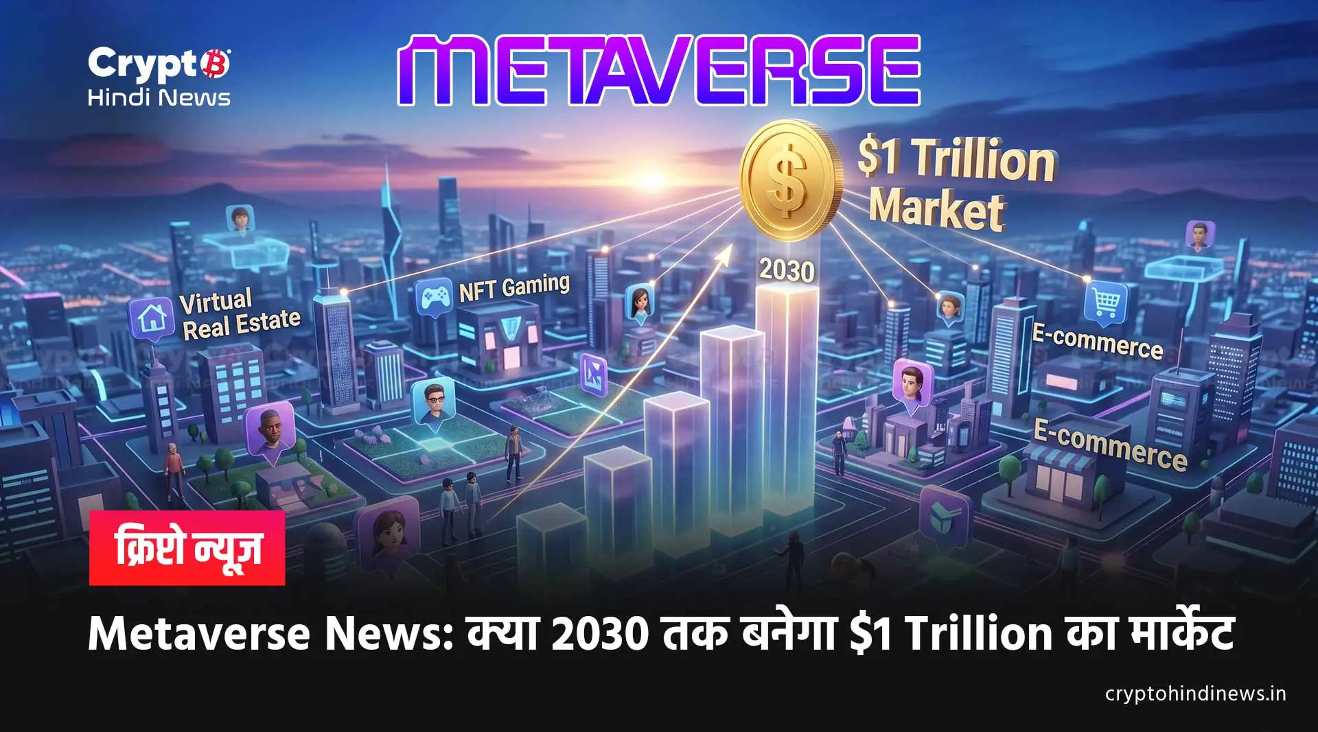 Metaverse News