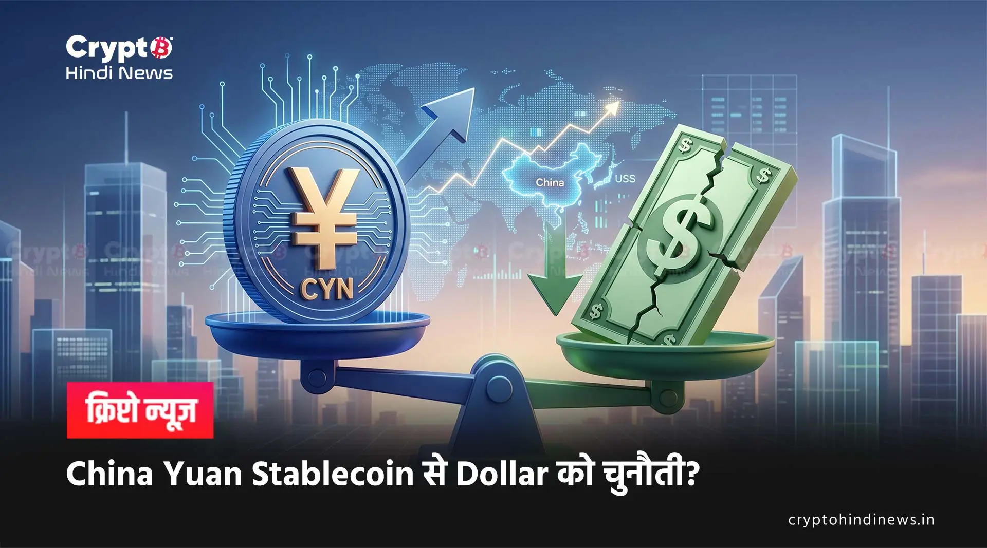  china yuan stablecoin launch soon impact 