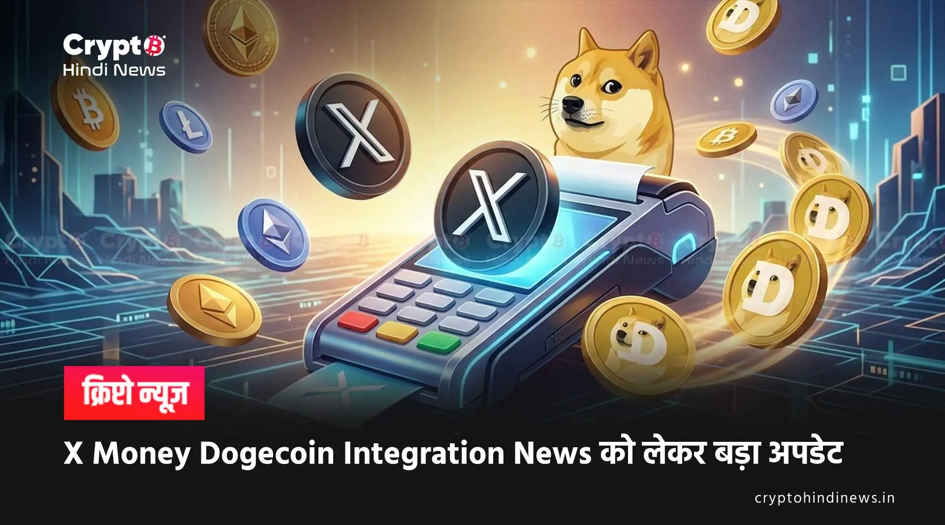 X Money Dogecoin Integration News