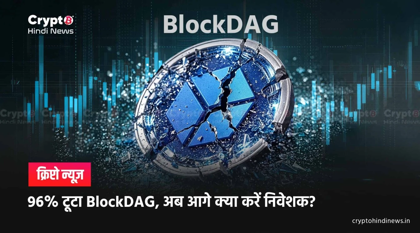 bdag blockdag price crash analysis