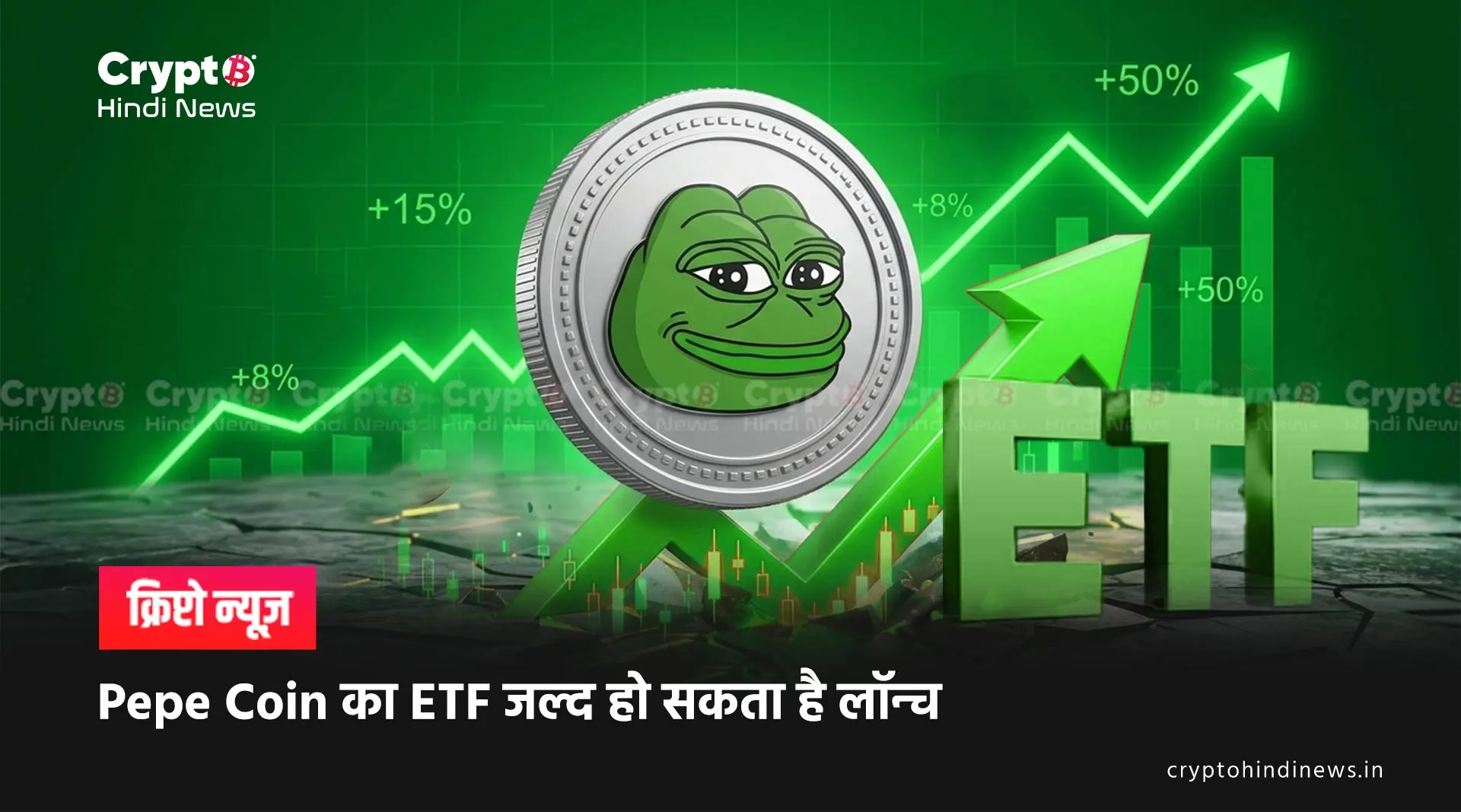 pepe coin etf launch canary capital