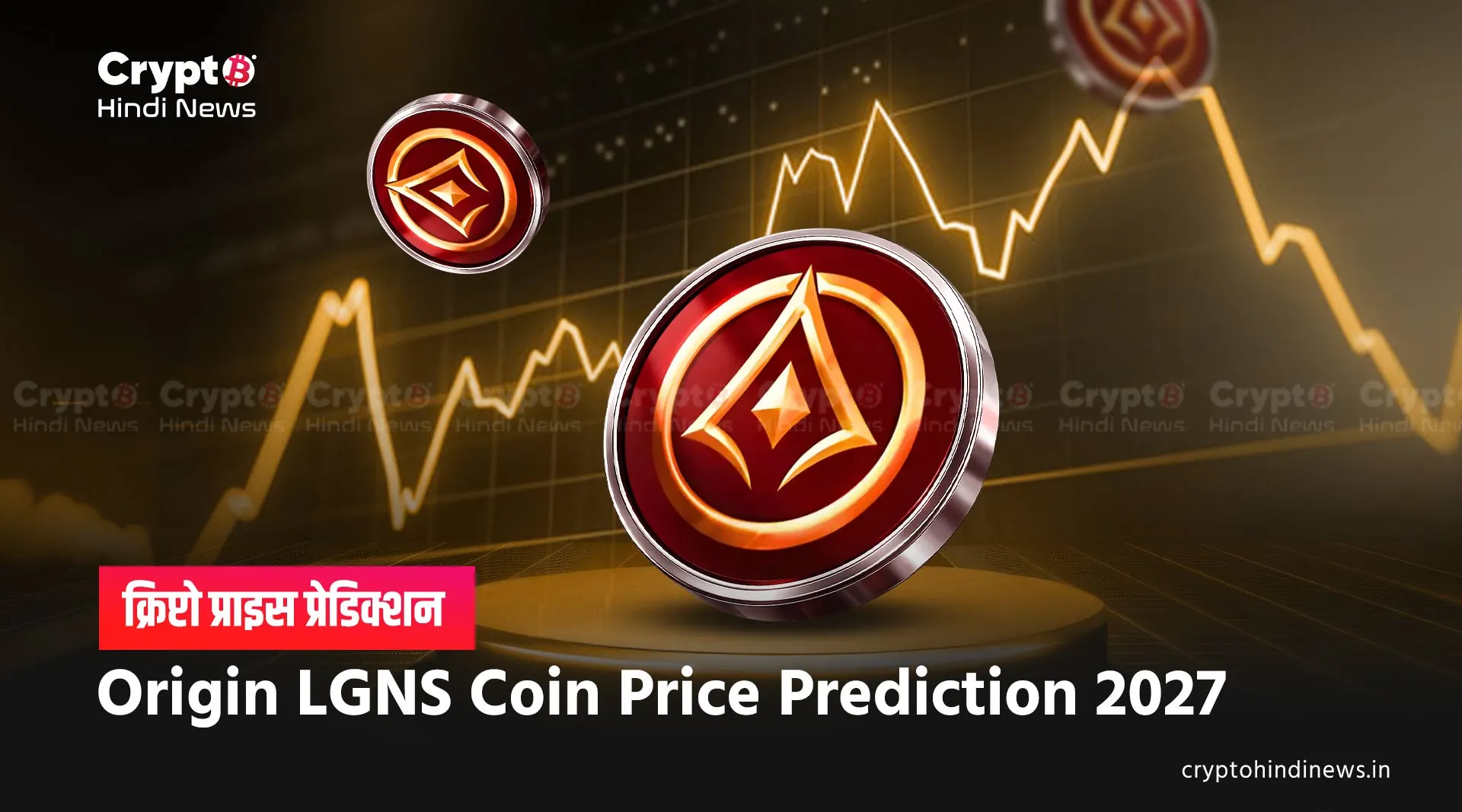 Origin LGNS Price Prediction 2027