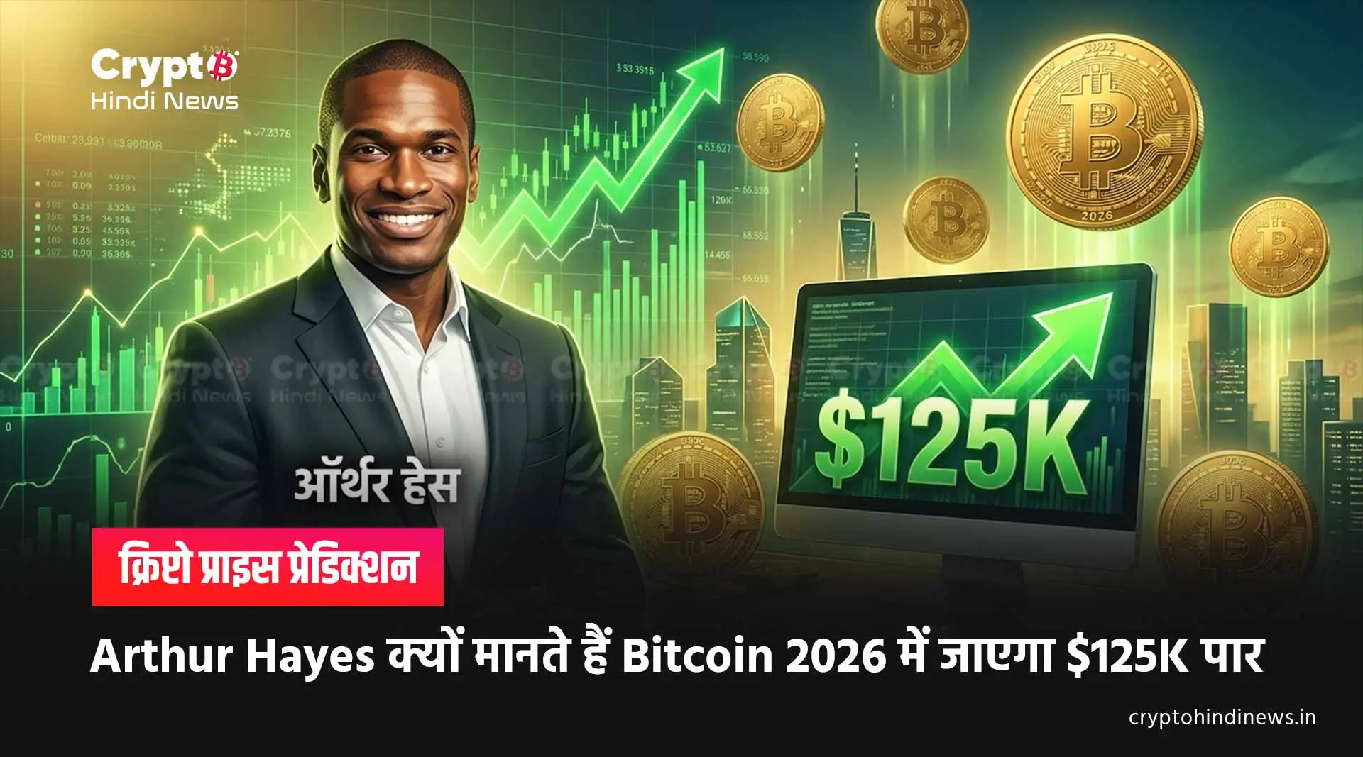 Bitcoin Price Prediction 2026