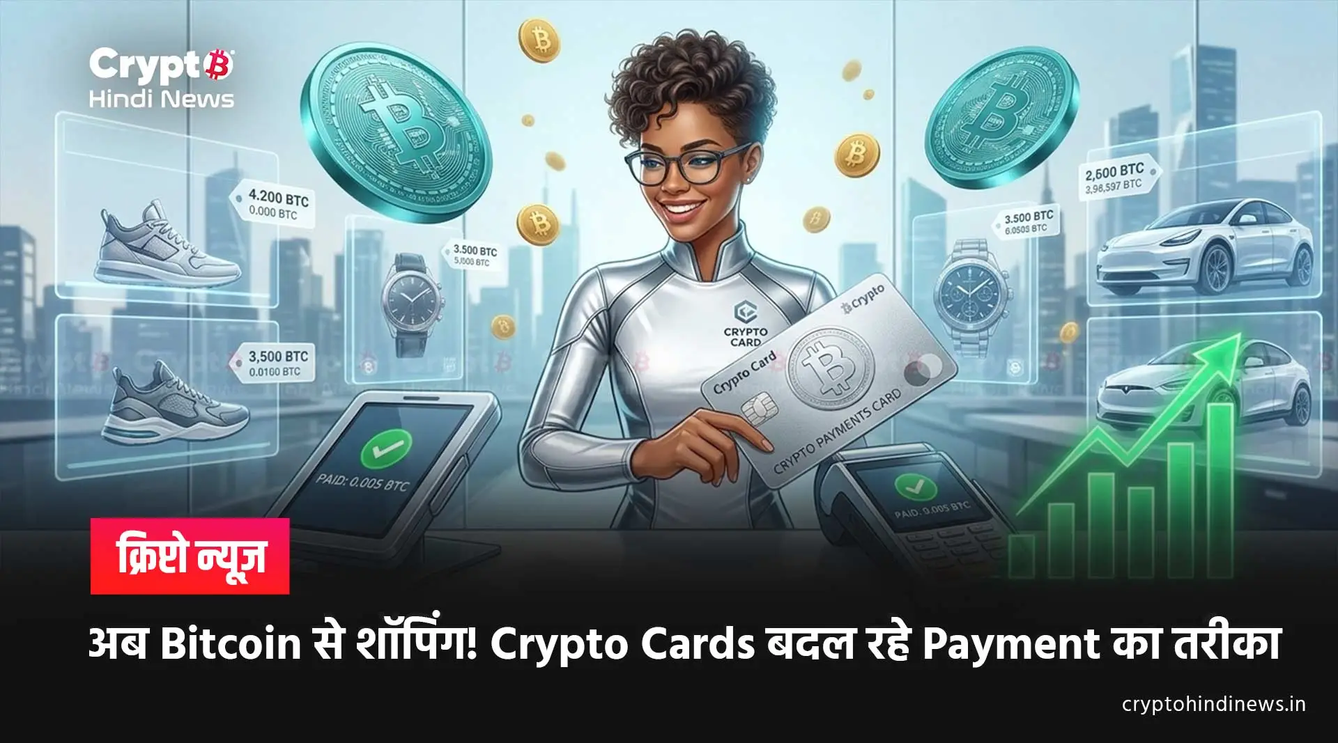  crypto cards india bitcoin crypto spending guide