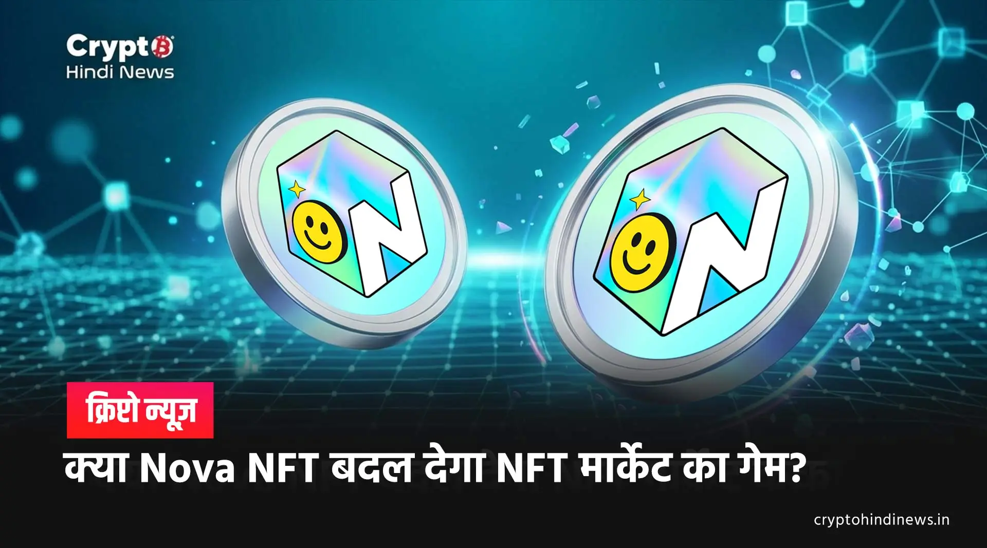 Nova NFT Marketplace vs Other NFT Marketplace 