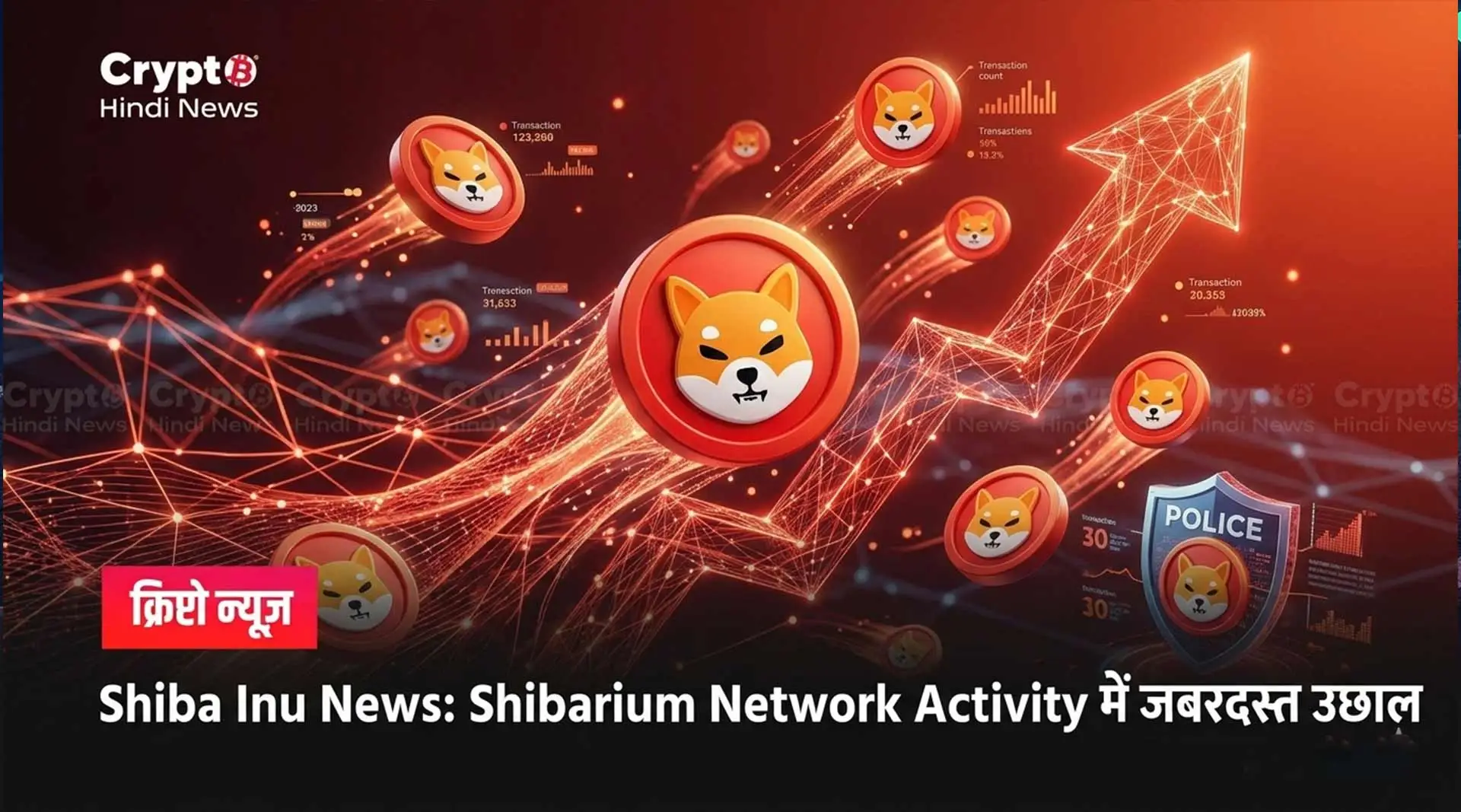 Shiba Inu News