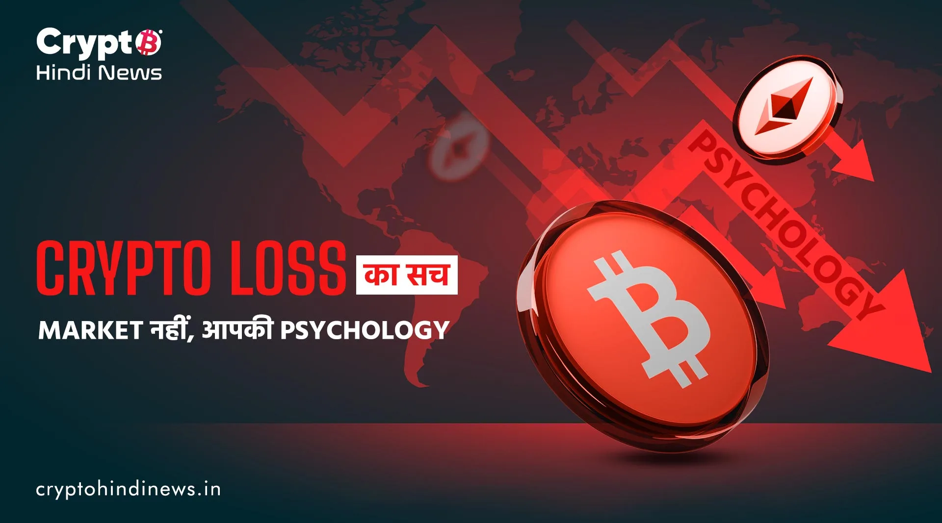 Crypto Market Update