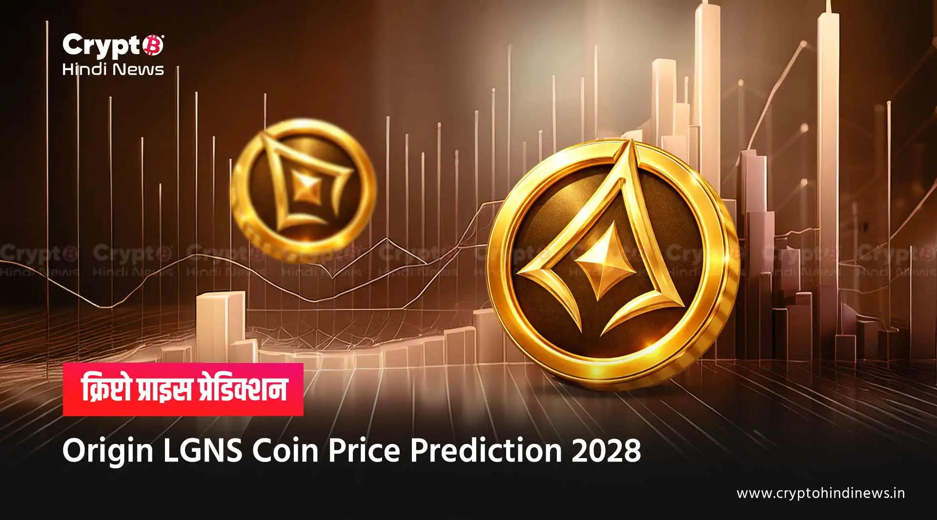 Origin LGNS Price Prediction 2028