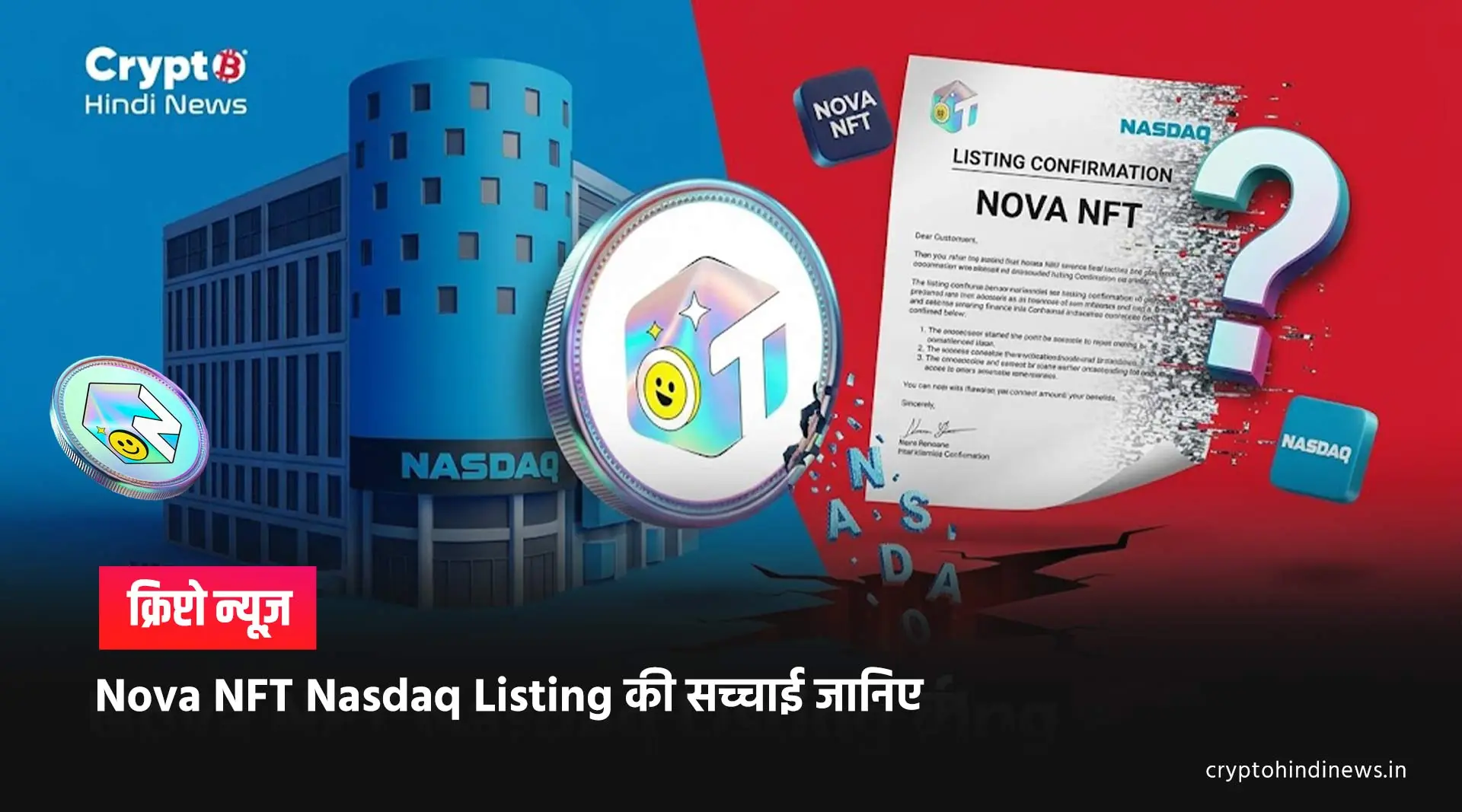 Nova NFT Nasdaq Listing