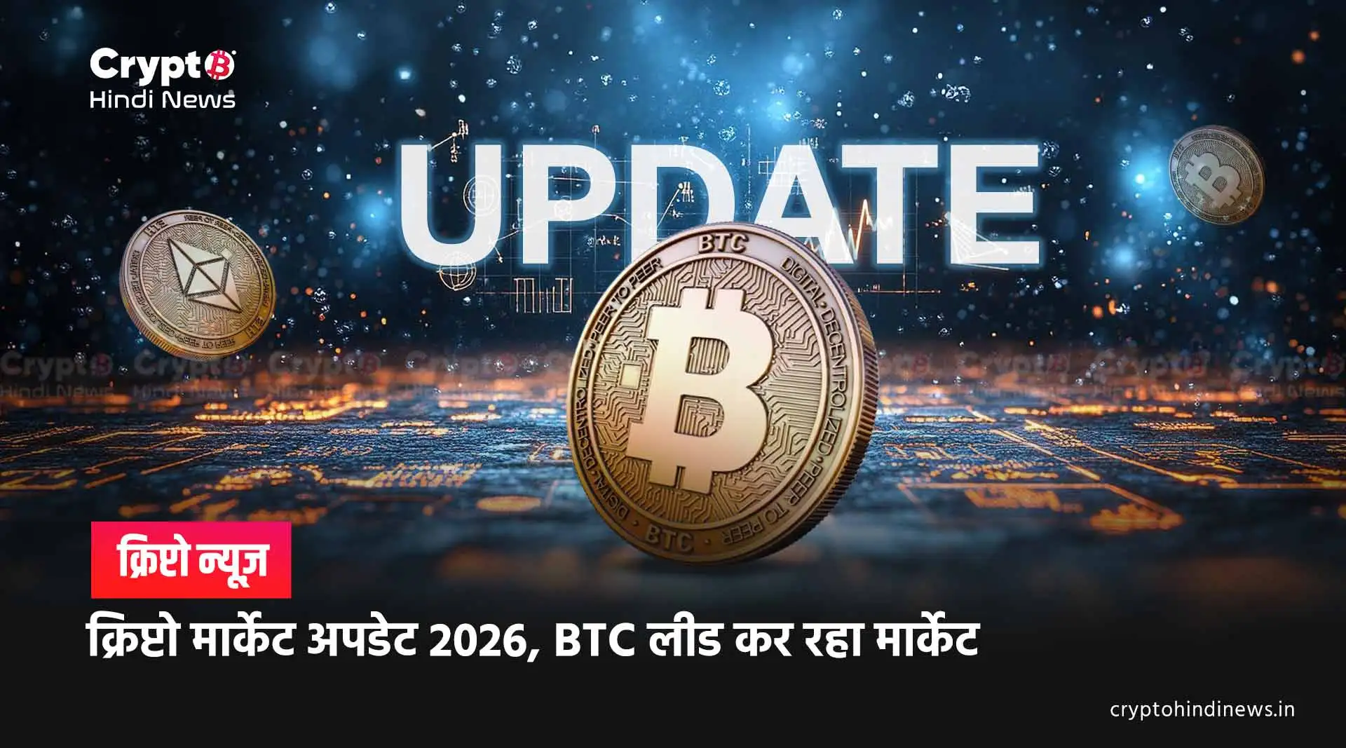 Crypto Market Today Updates