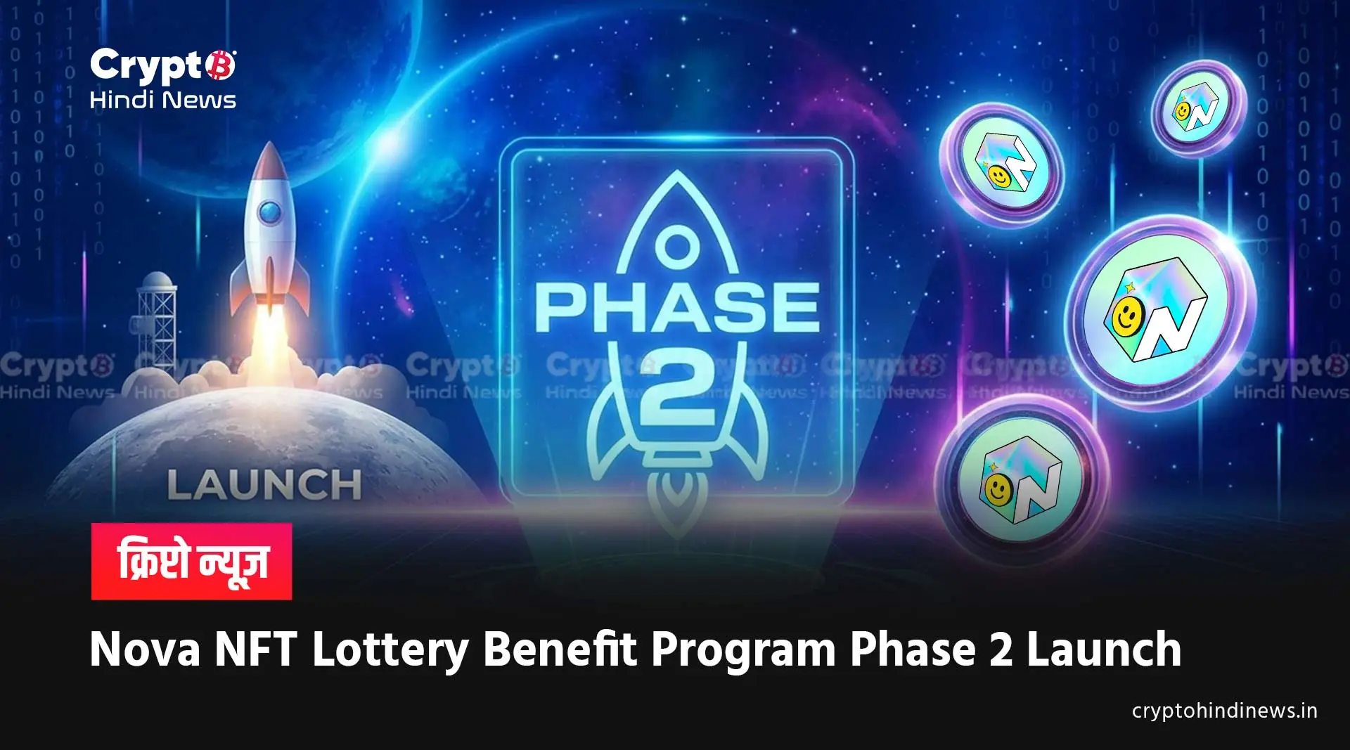 Nova NFT Latest News