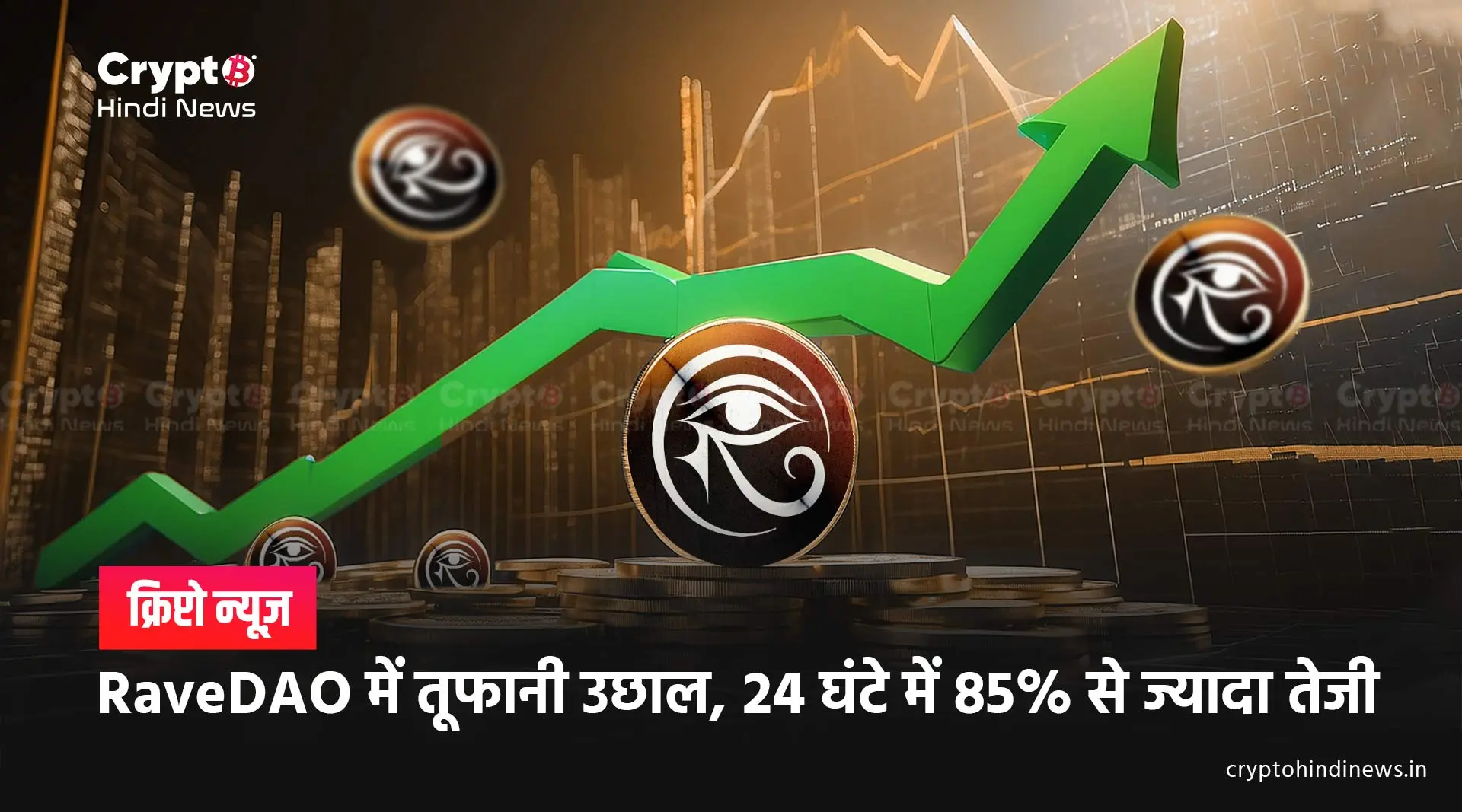 ravedao crypto surge risk analysis