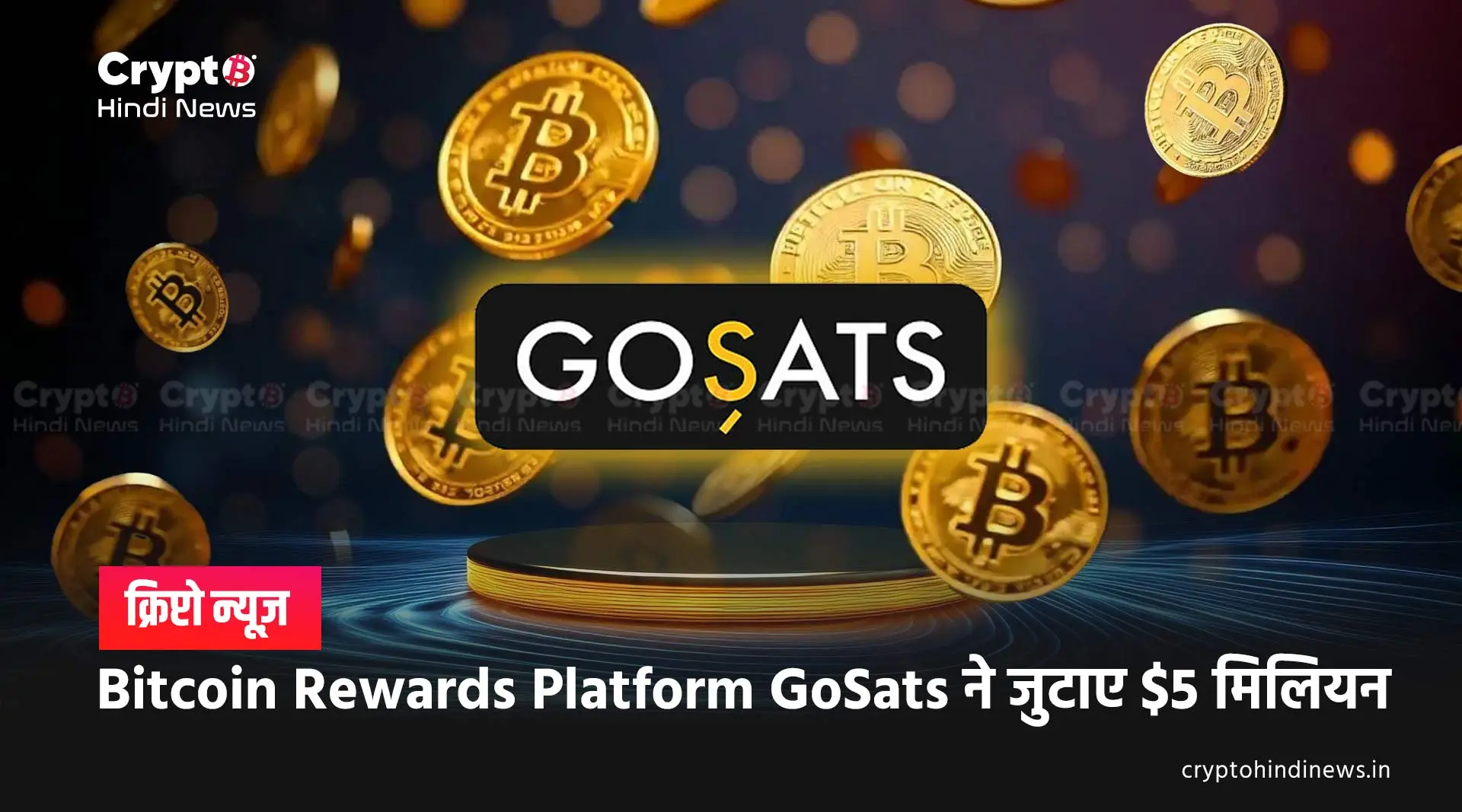 indian crypto reward platform gosats