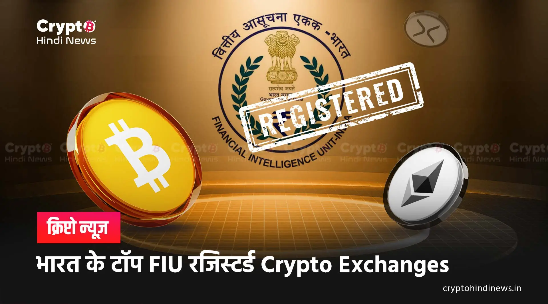 FIU Registered Crypto Exchange 