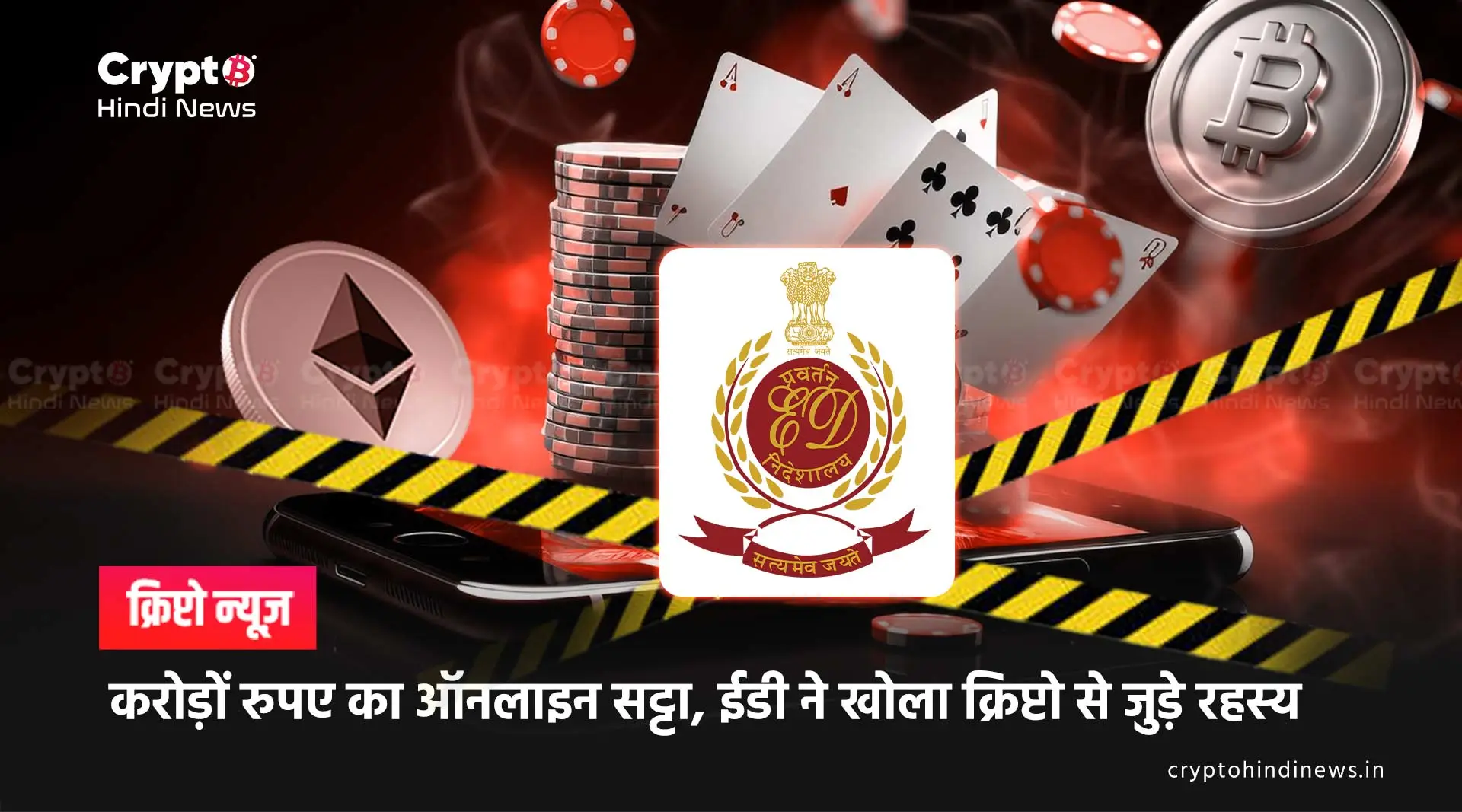 Mahadev Online Betting 