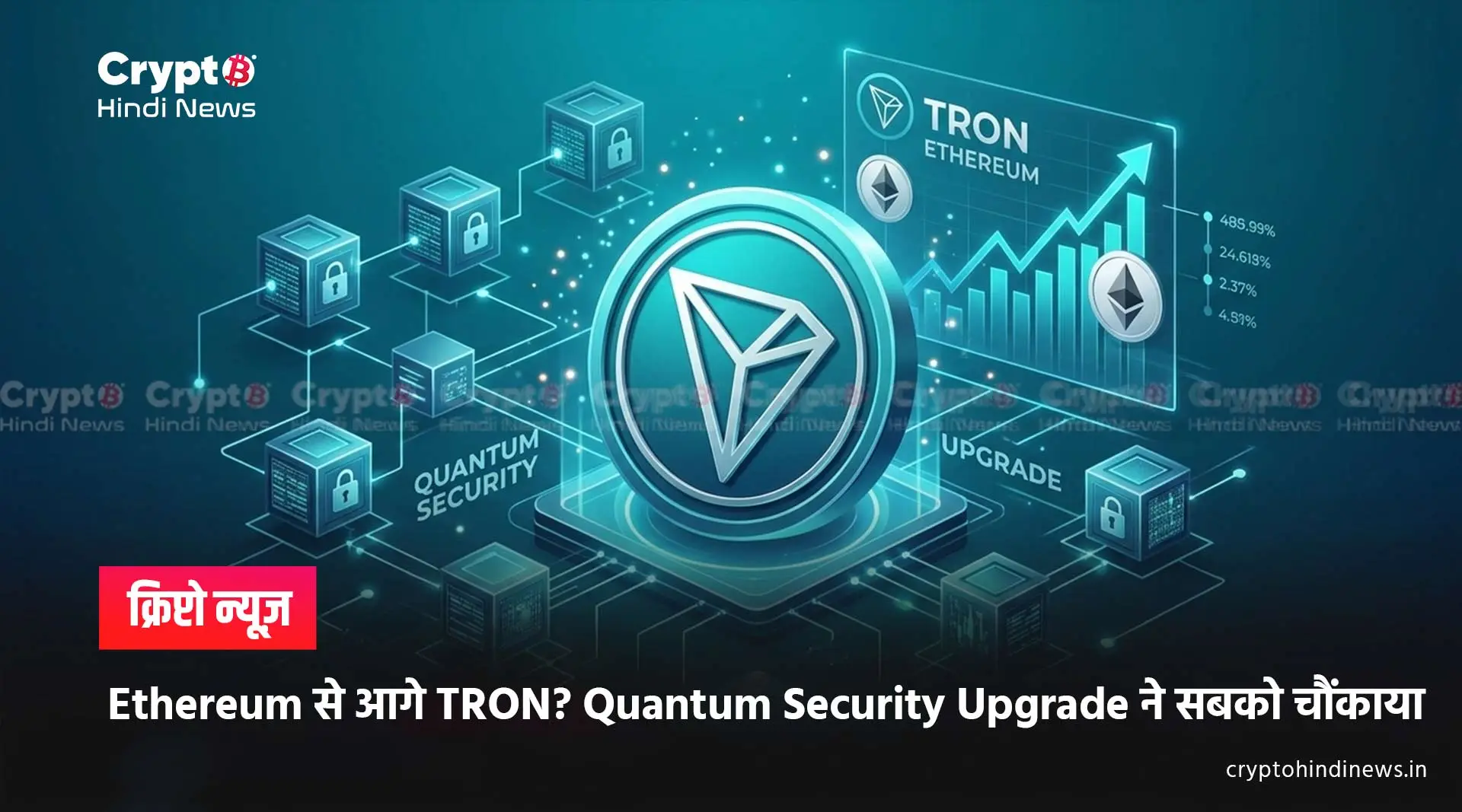 TRON News